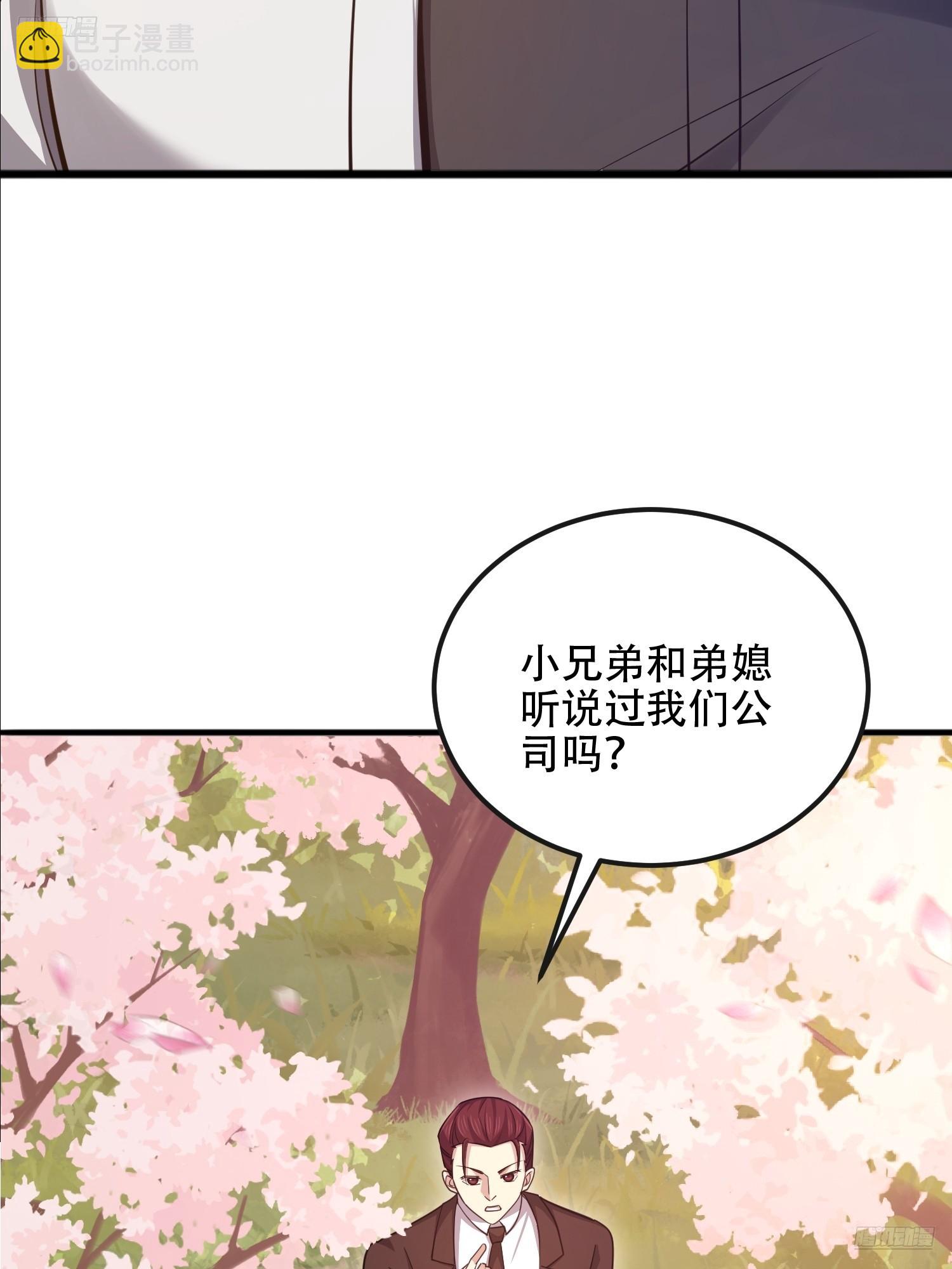 🍼第一序列 548 八大金刚 第7页
