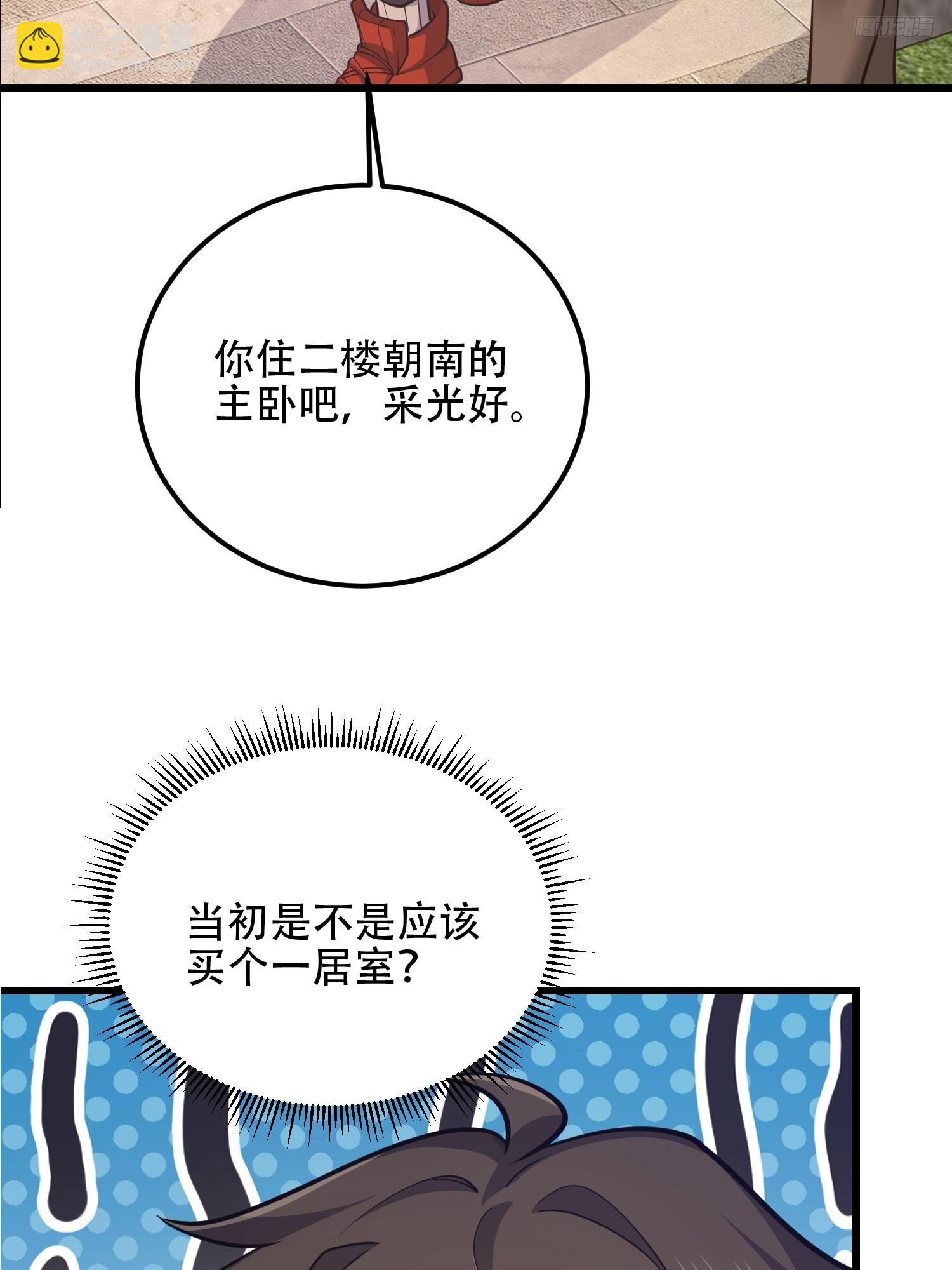 🍼第一序列 550 西北人 第10页
