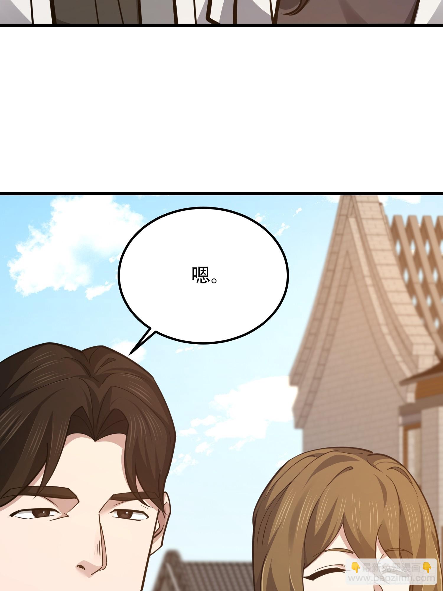 🍼第一序列 550 西北人 第24页