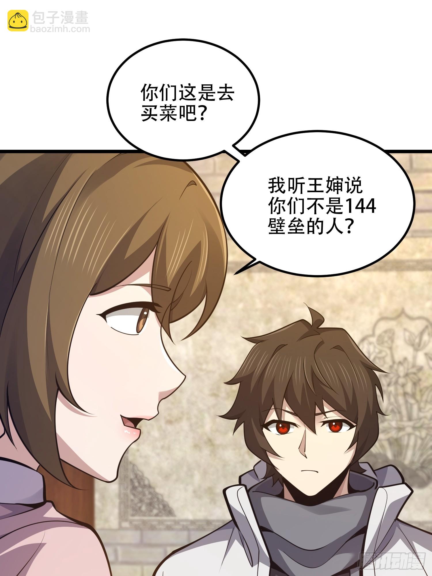 🍼第一序列 550 西北人 第26页