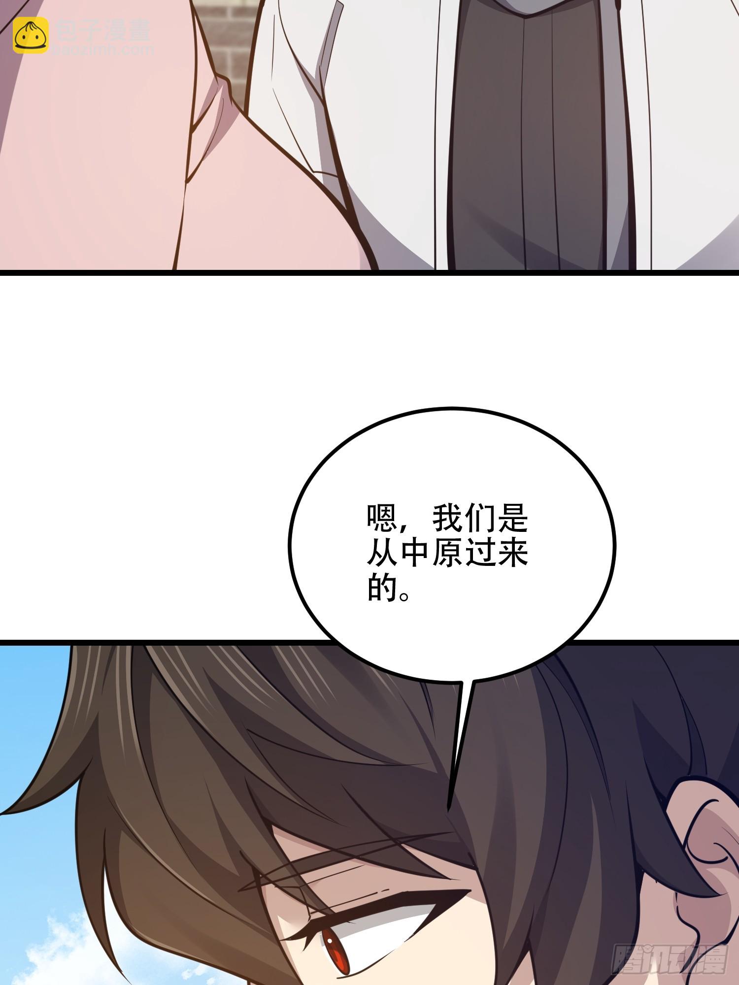 🍼第一序列 550 西北人 第27页