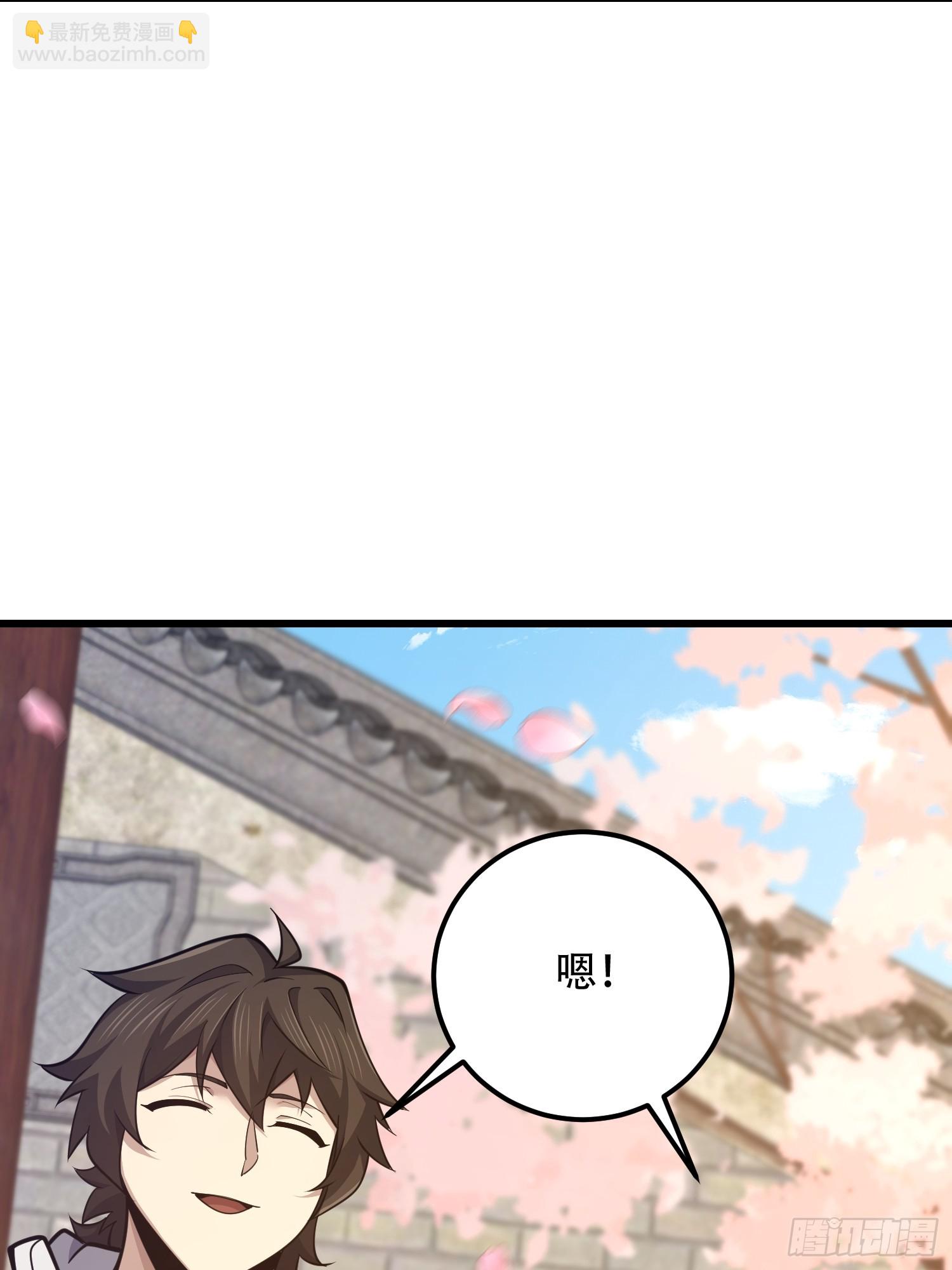 🍼第一序列 550 西北人 第32页