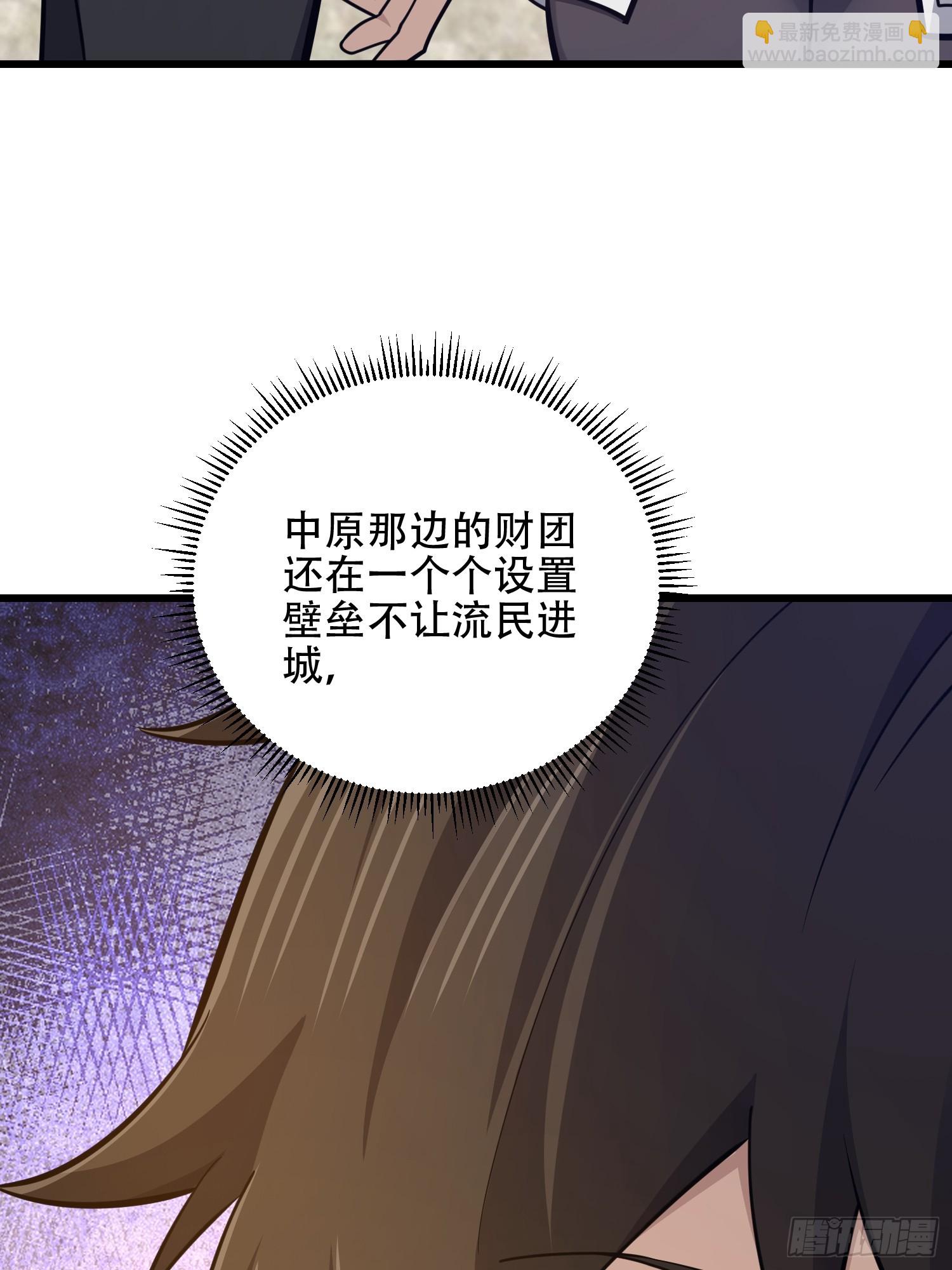 🍼第一序列 550 西北人 第34页