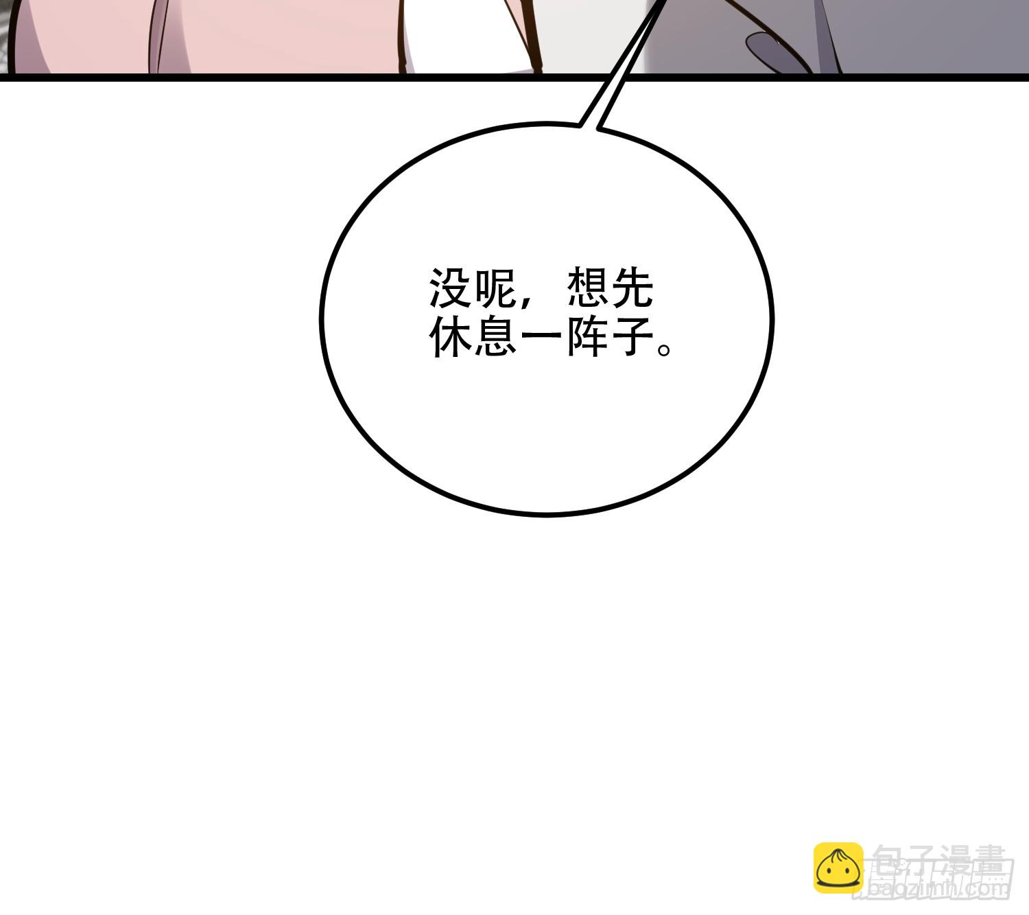 🍼第一序列 550 西北人 第37页