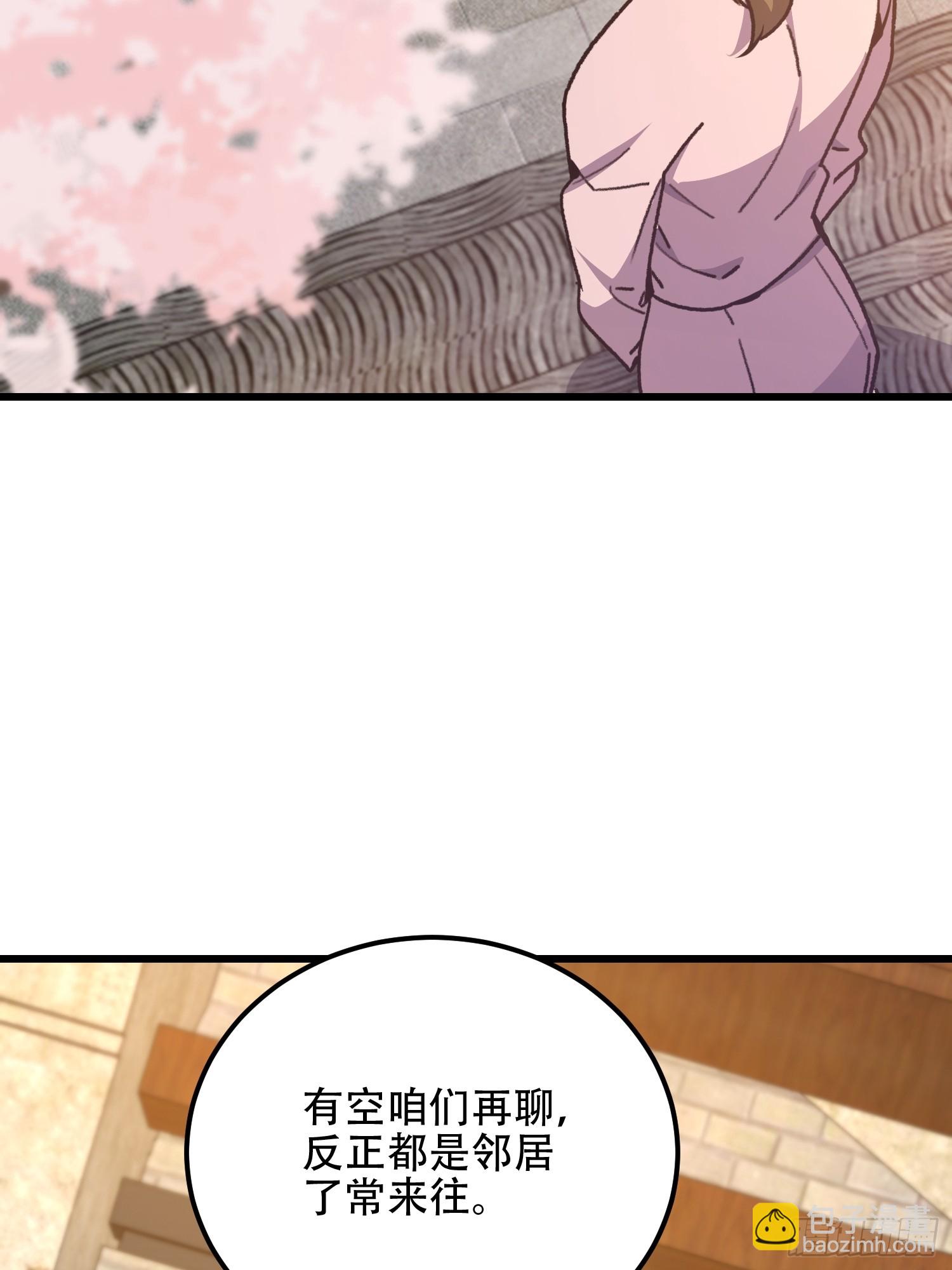 🍼第一序列 550 西北人 第47页