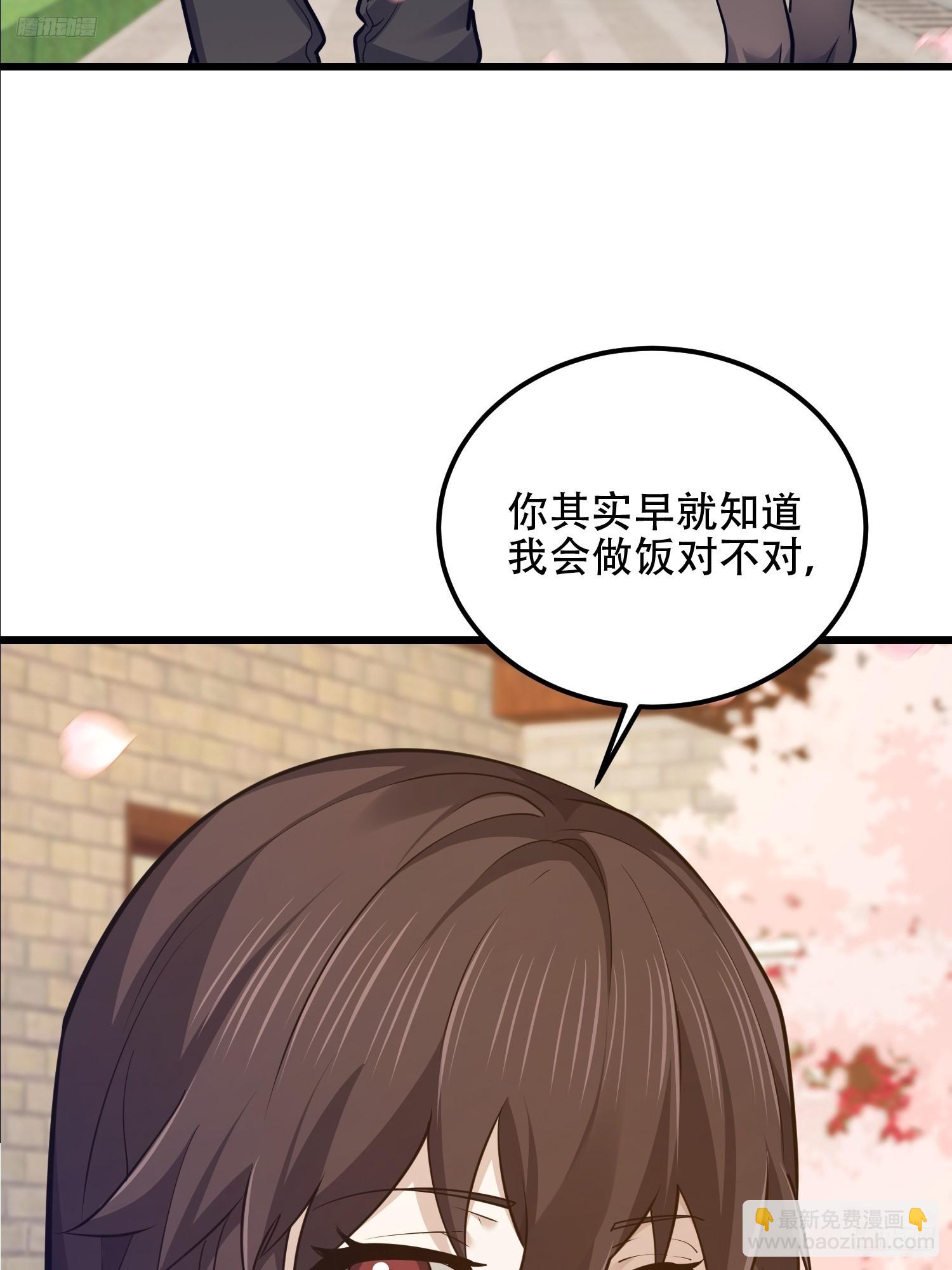 🍼第一序列 550 西北人 第5页
