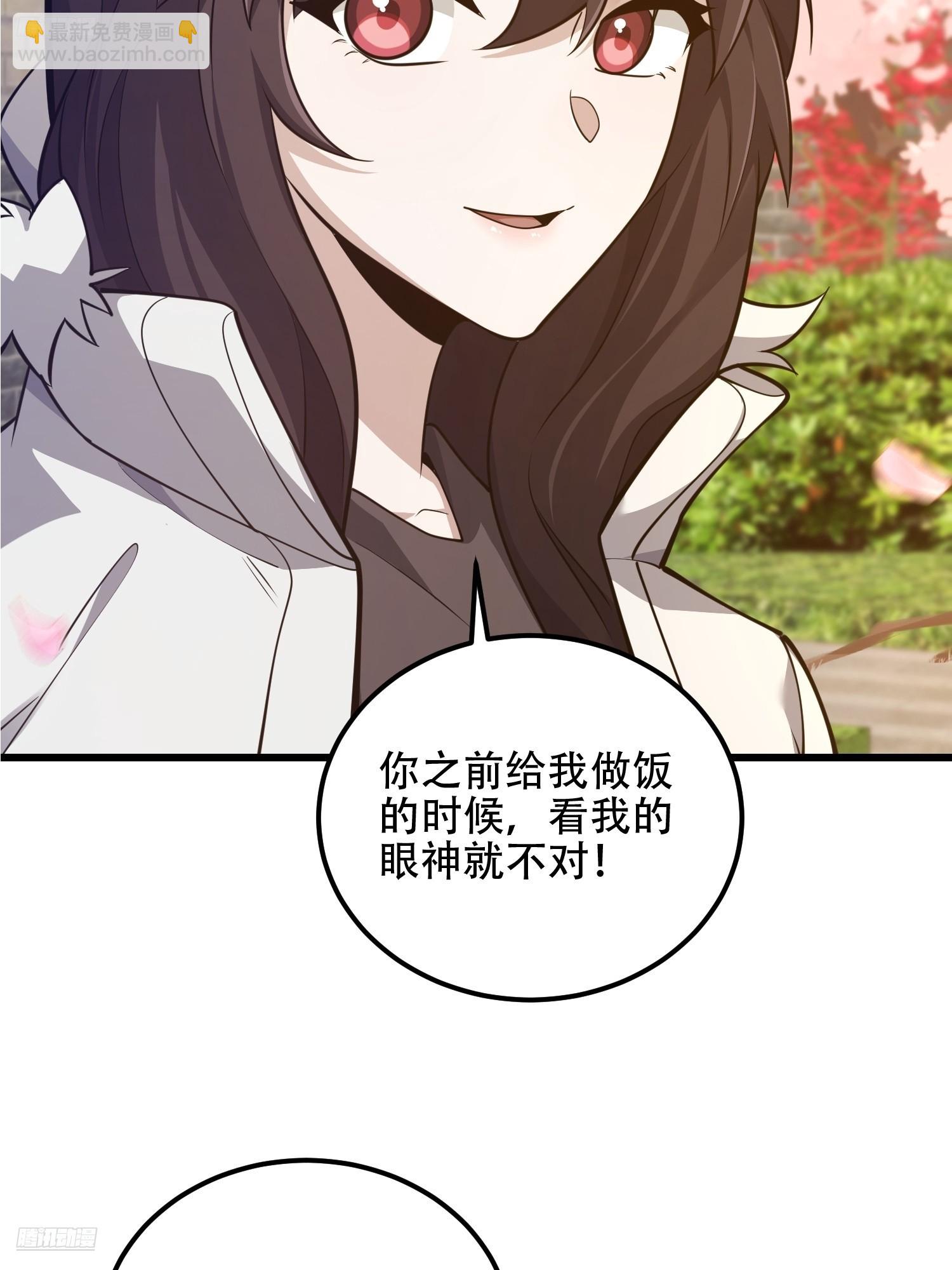 🍼第一序列 550 西北人 第6页