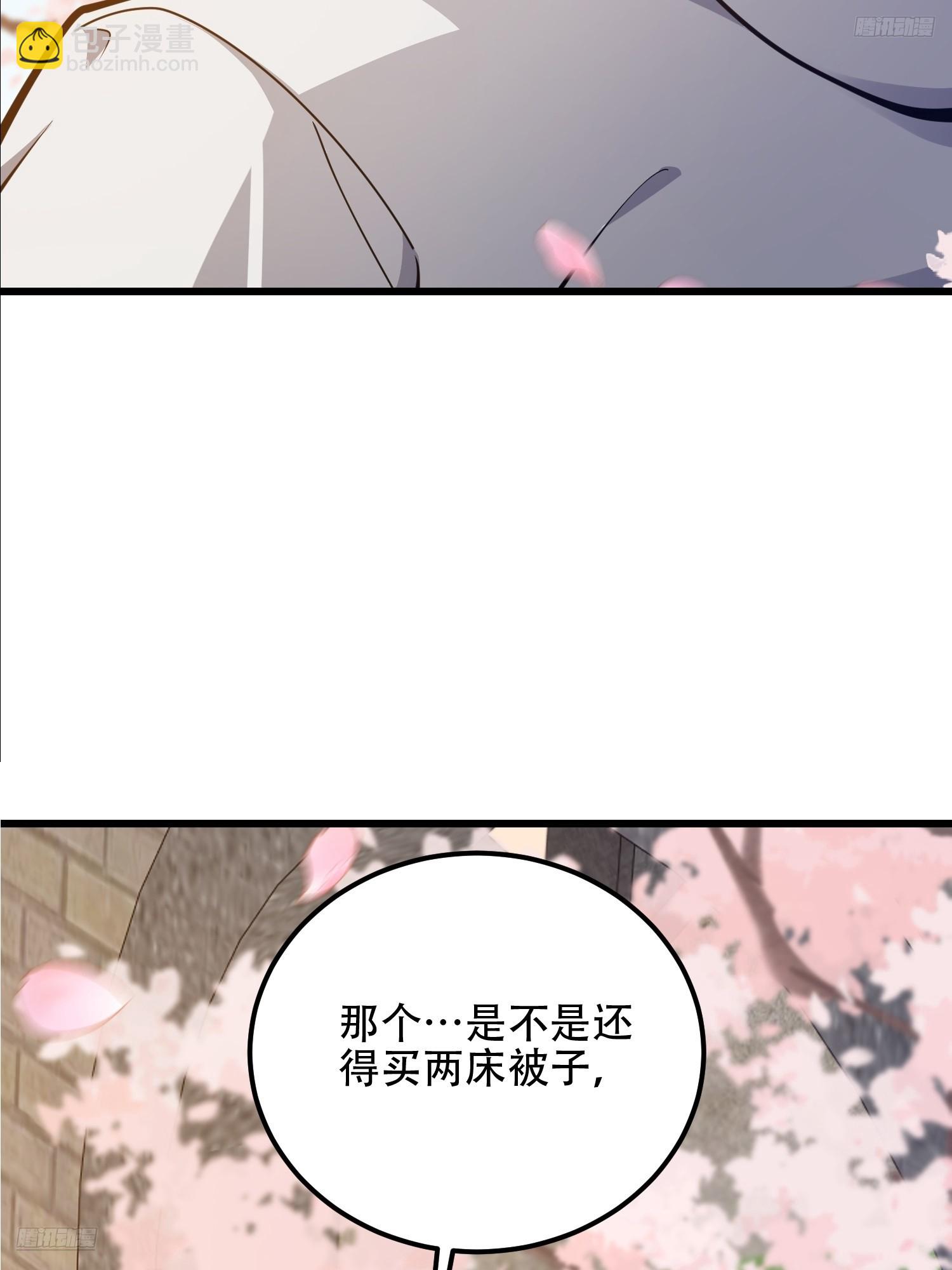 🍼第一序列 550 西北人 第8页