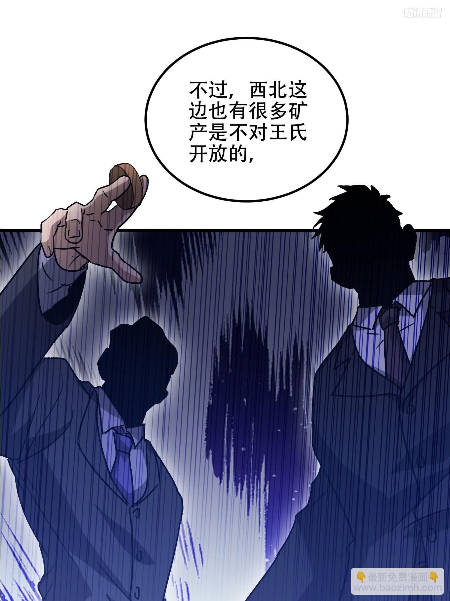 🍼第一序列 552 摆摊 第10页
