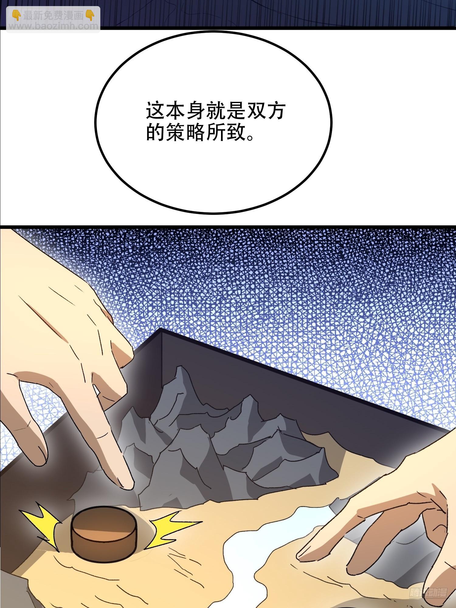 🍼第一序列 552 摆摊 第12页