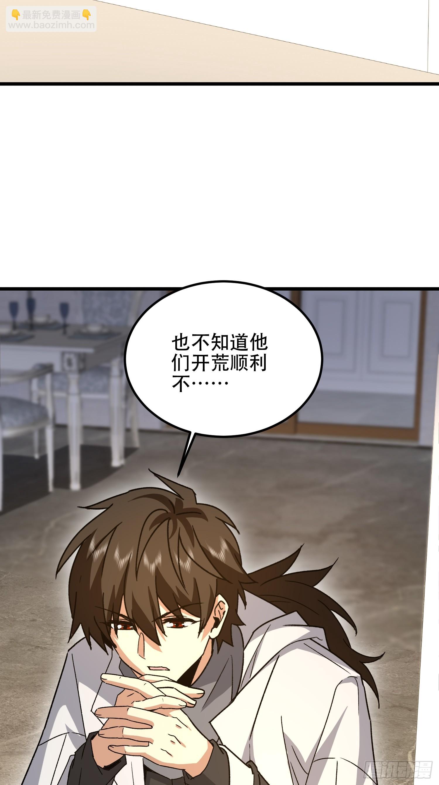 🍼第一序列 552 摆摊 第16页
