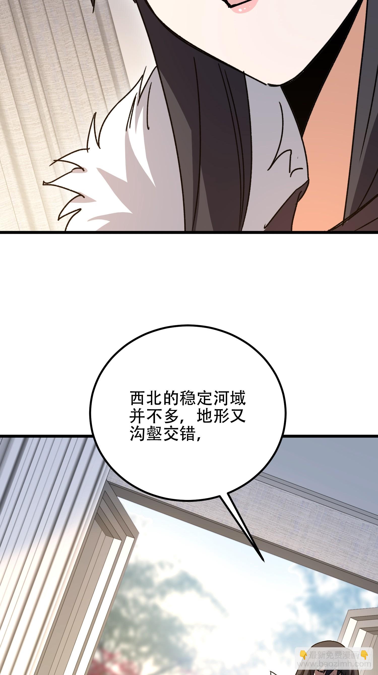 🍼第一序列 552 摆摊 第18页