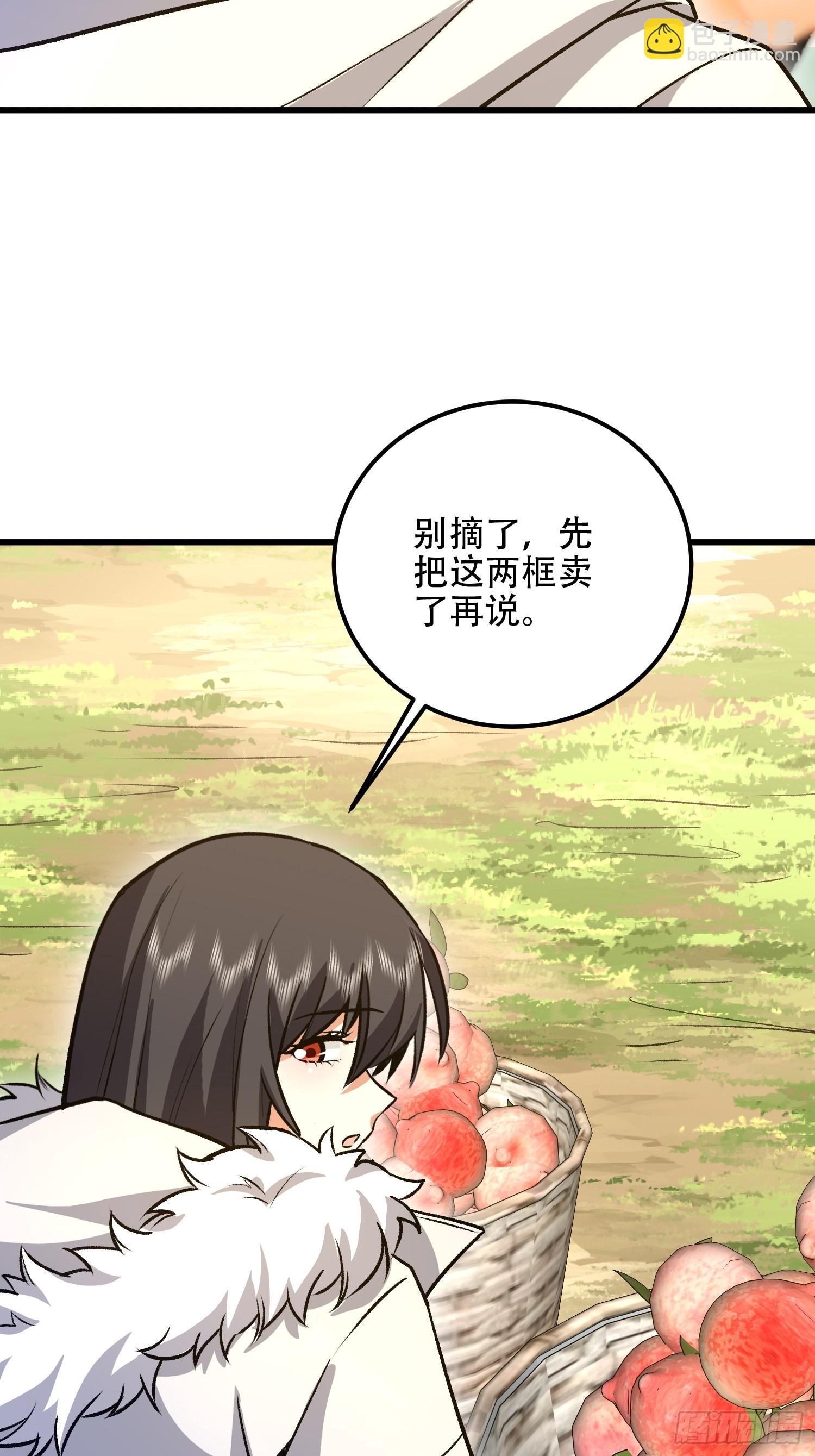 🍼第一序列 552 摆摊 第48页
