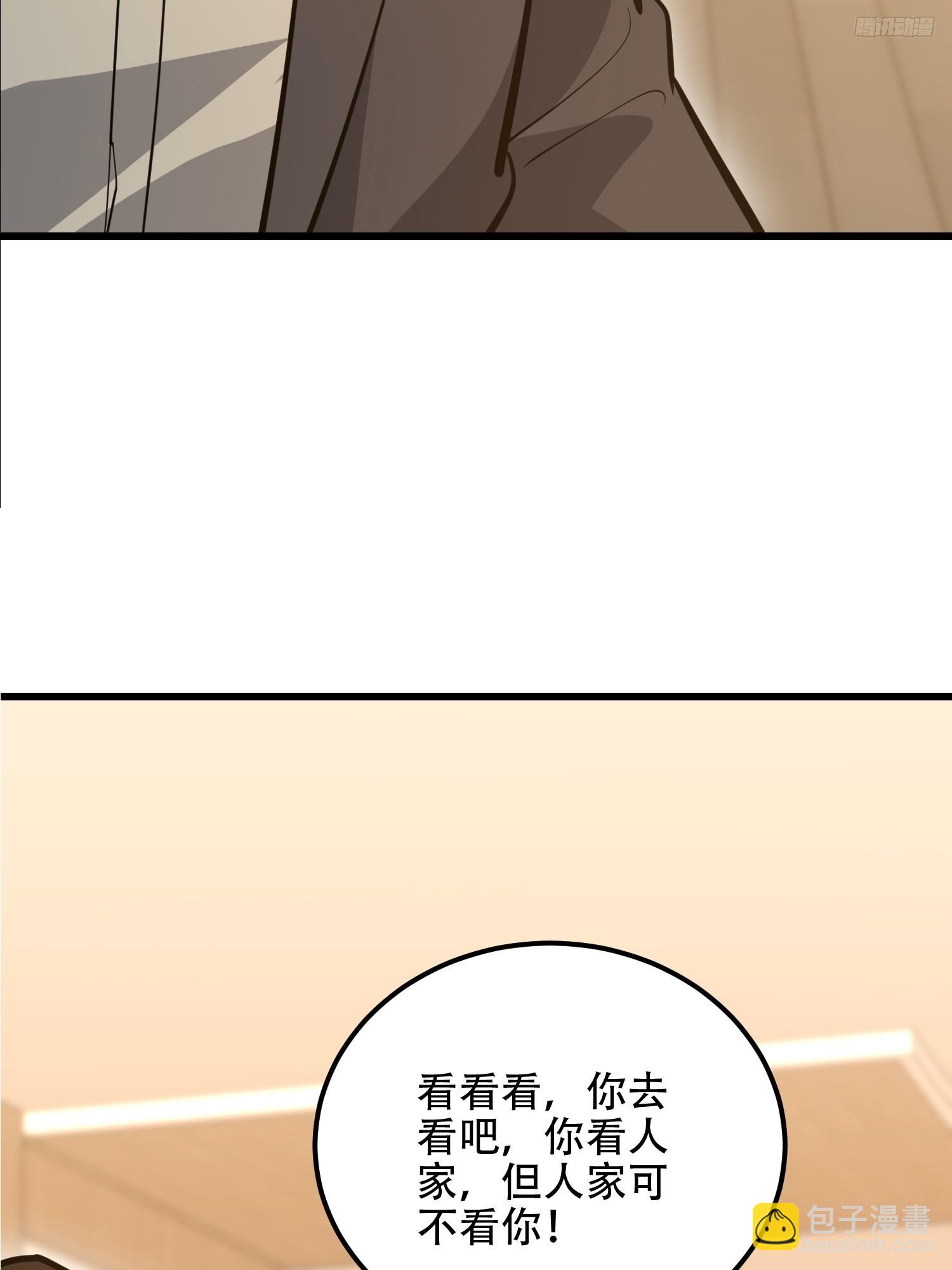 🍼第一序列 554 粮价上涨 第10页