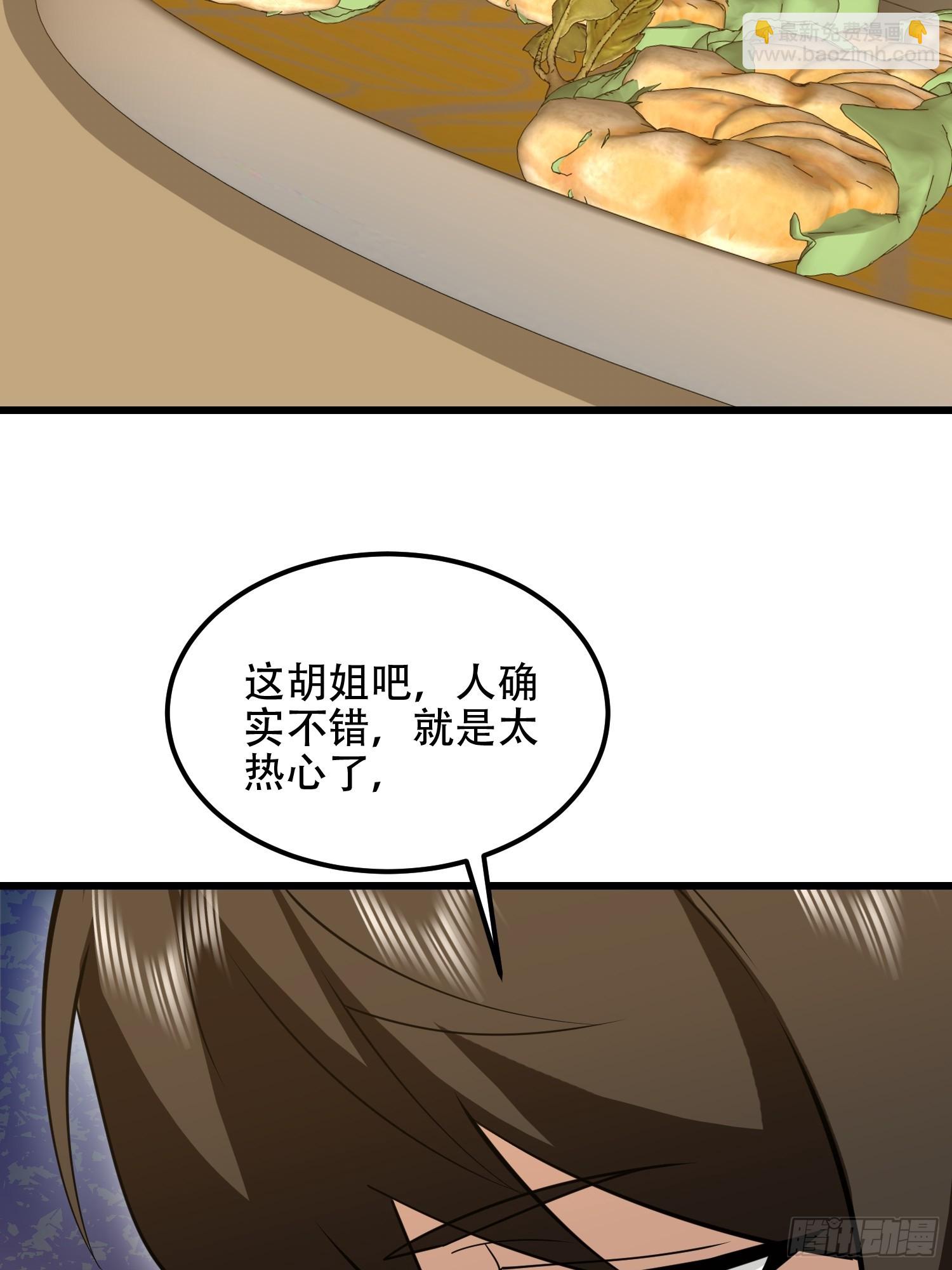 🍼第一序列 554 粮价上涨 第17页