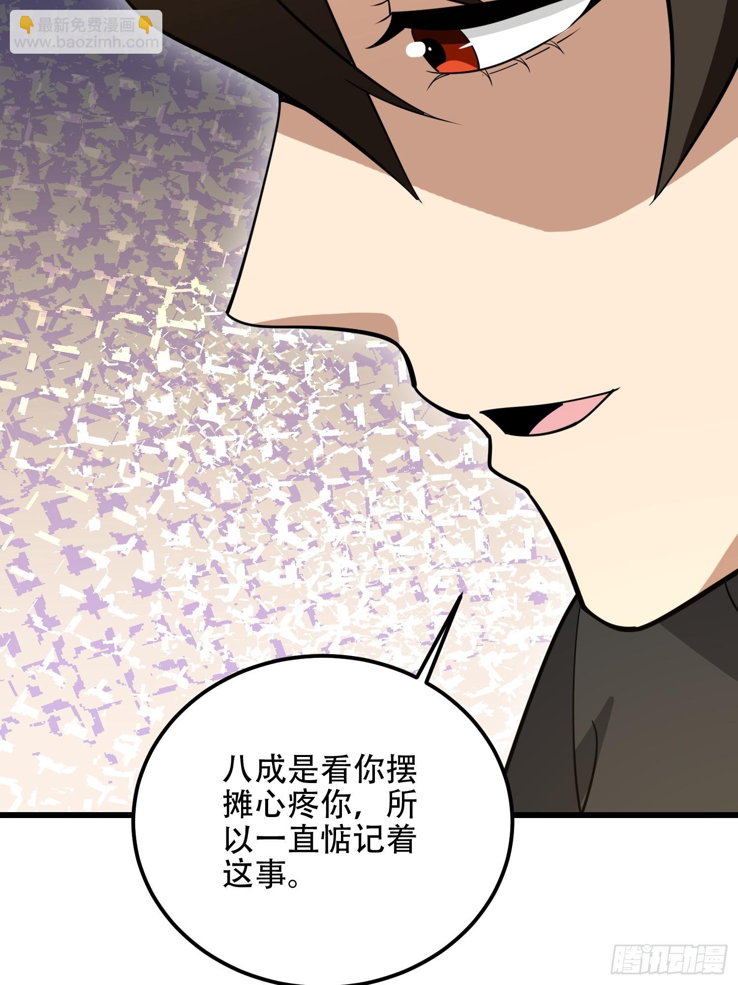 🍼第一序列 554 粮价上涨 第18页