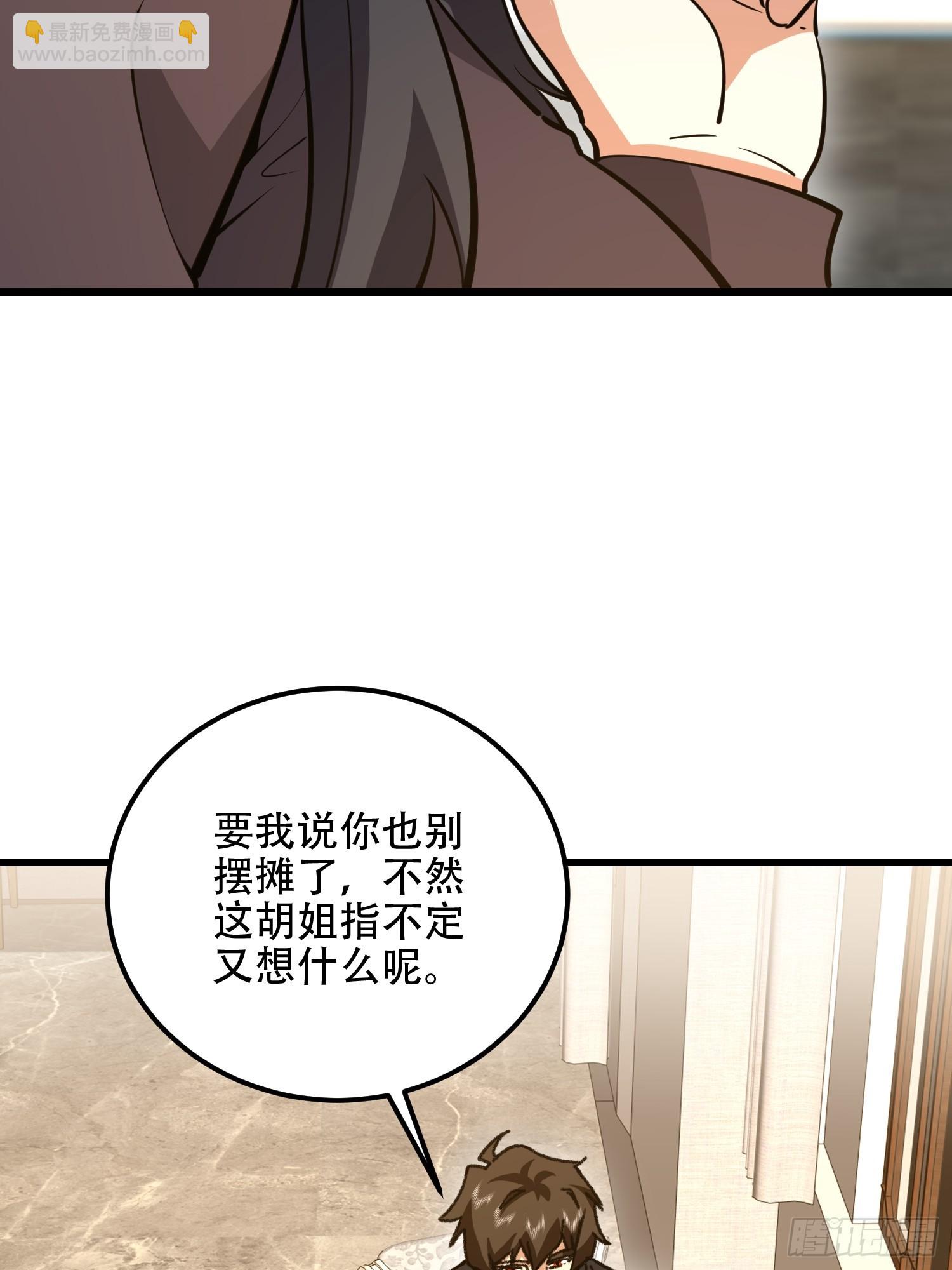 🍼第一序列 554 粮价上涨 第22页