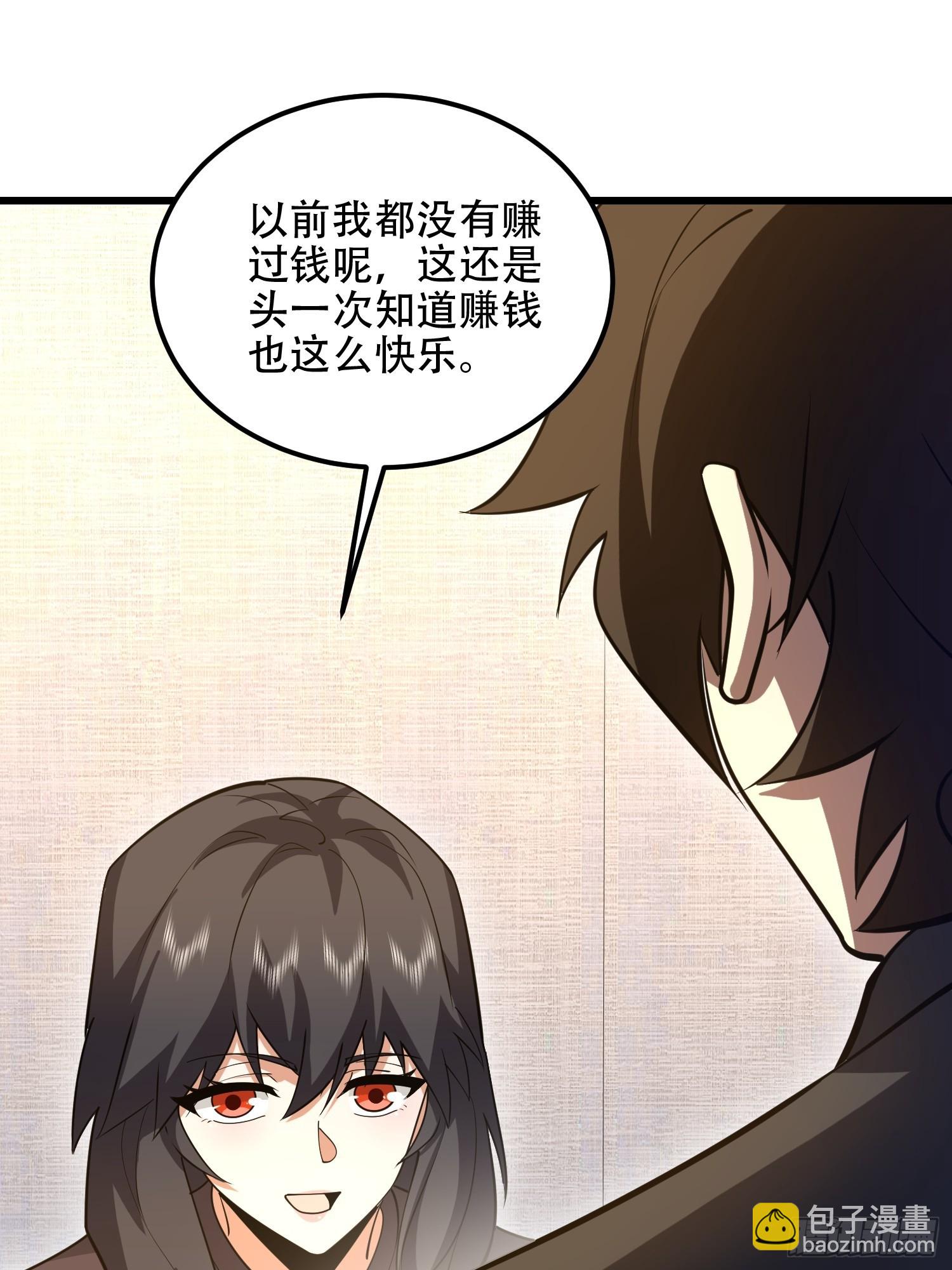 🍼第一序列 554 粮价上涨 第26页