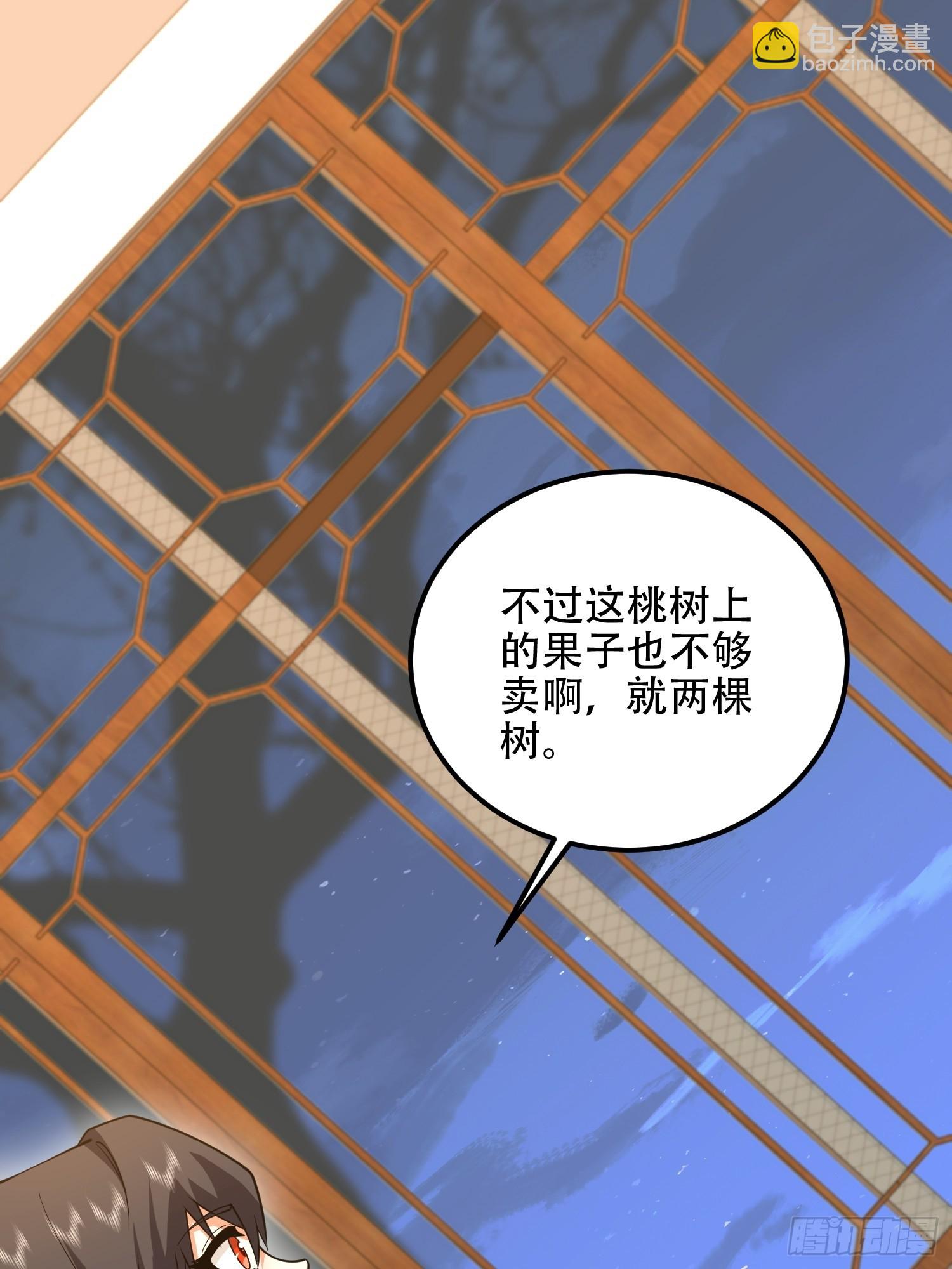 🍼第一序列 554 粮价上涨 第28页
