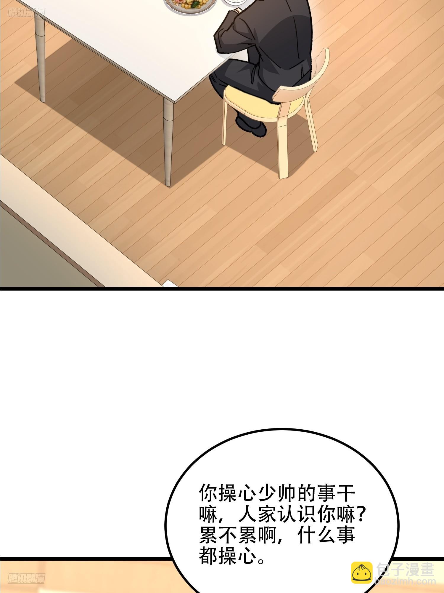 🍼第一序列 554 粮价上涨 第3页