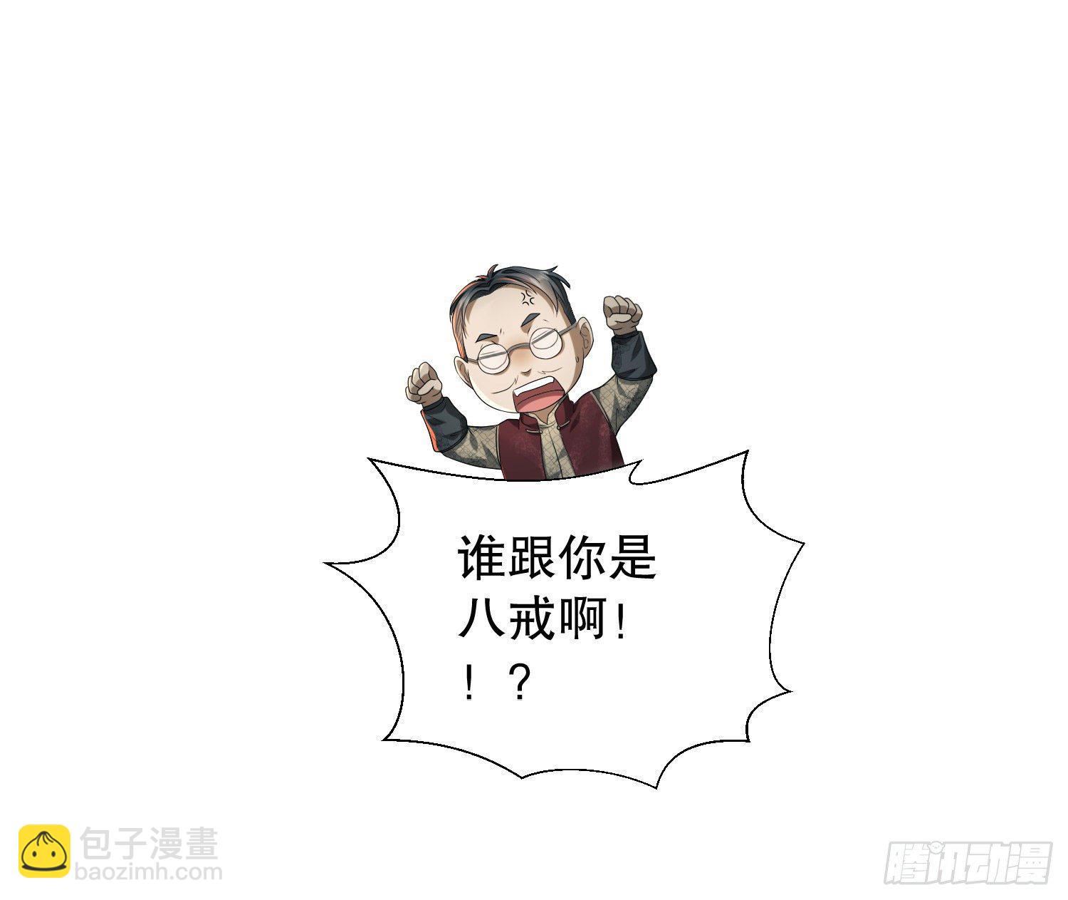 🍼第一序列 55 打劫？化缘！ 第24页