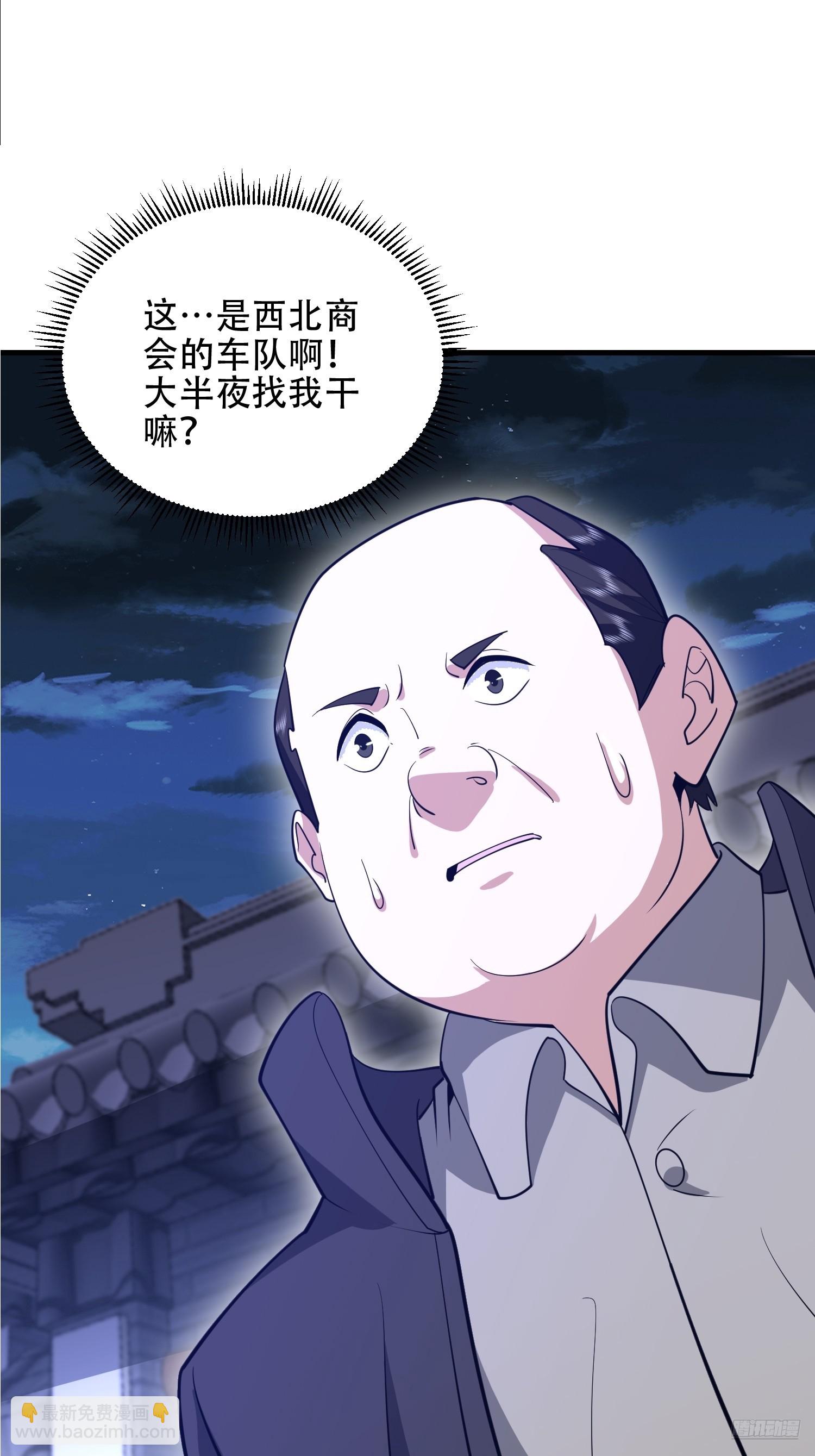 🍼第一序列 558 门外站着 第11页