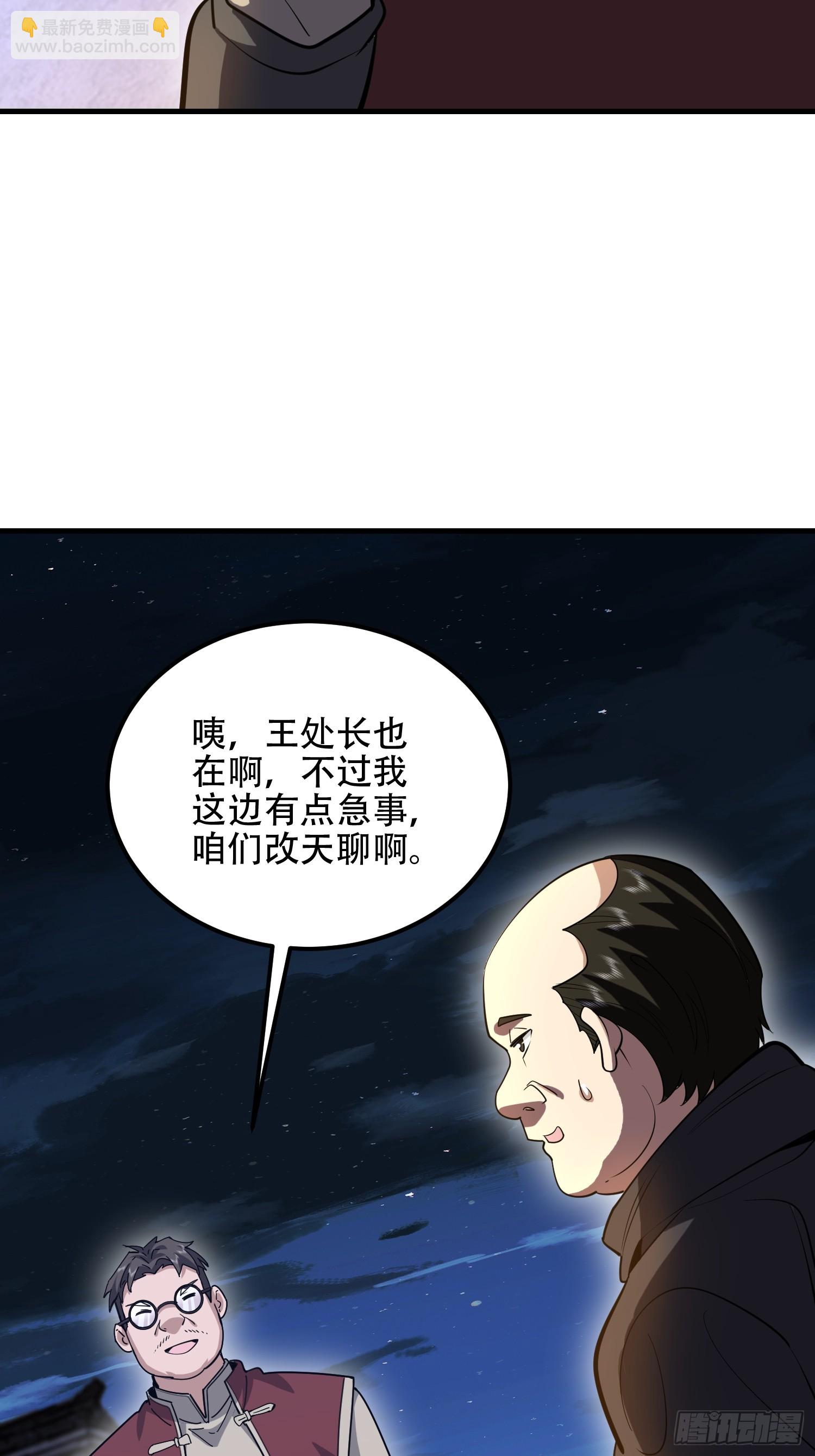 🍼第一序列 558 门外站着 第16页