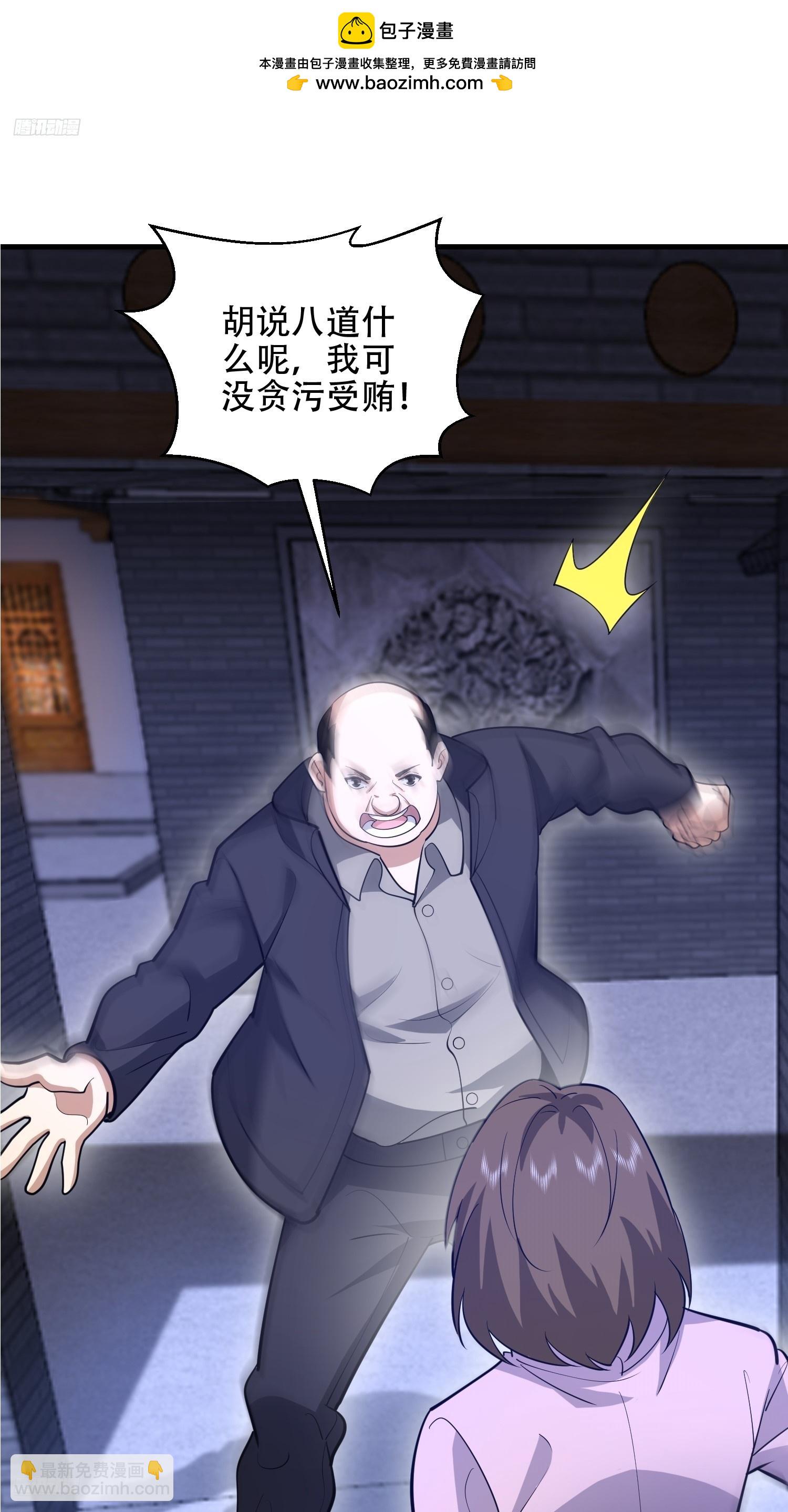 🍼第一序列 558 门外站着 第2页