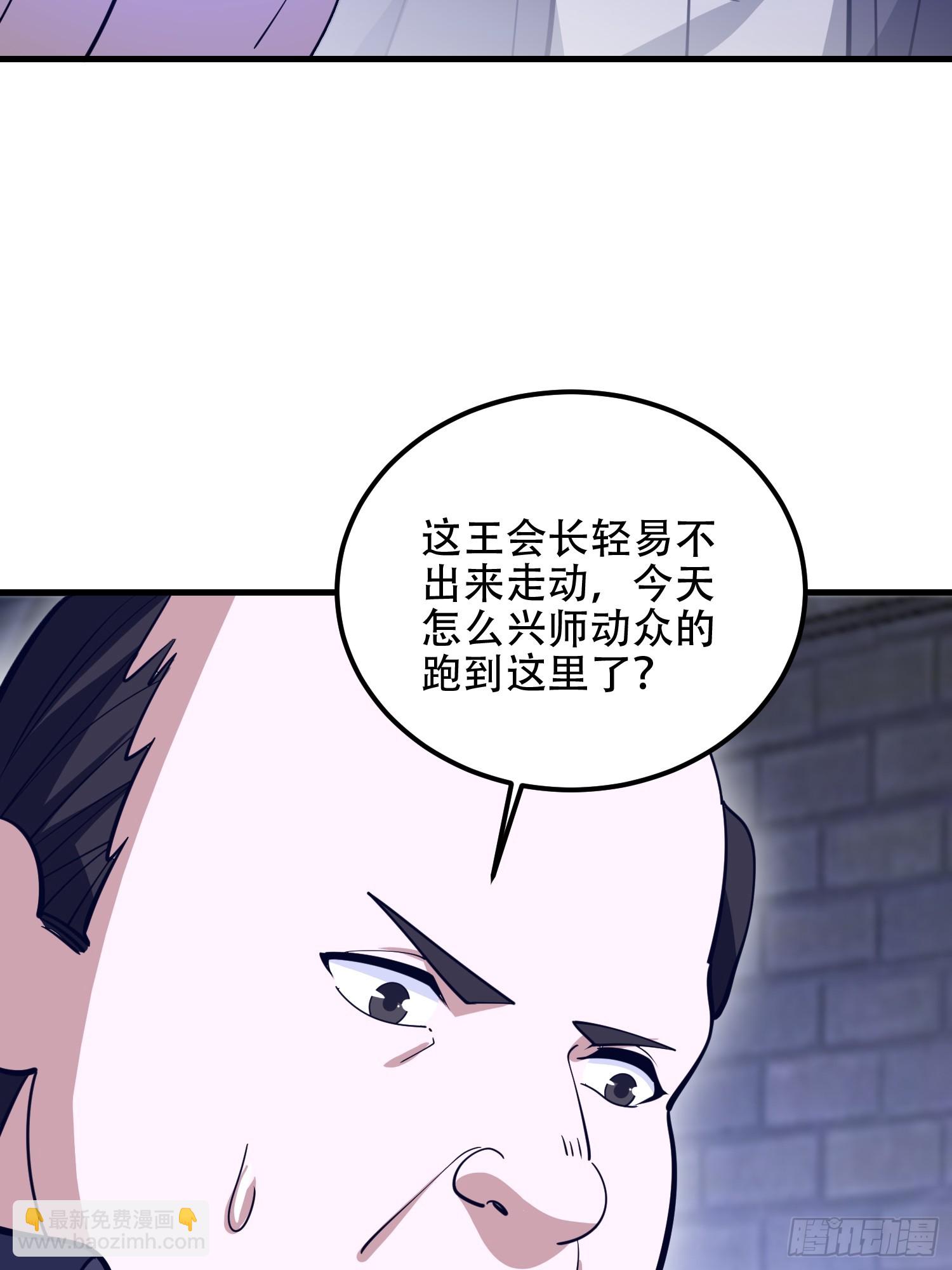 🍼第一序列 558 门外站着 第28页
