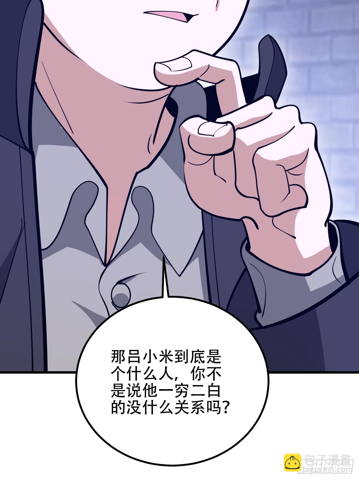 🍼第一序列 558 门外站着 第29页