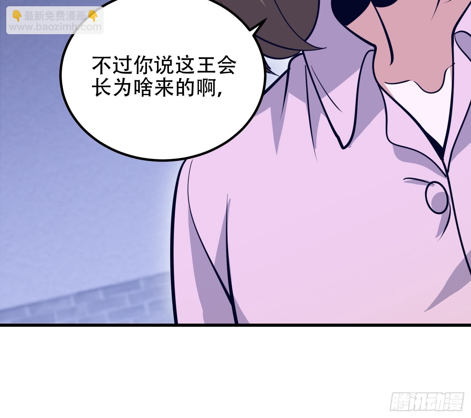 🍼第一序列 558 门外站着 第31页