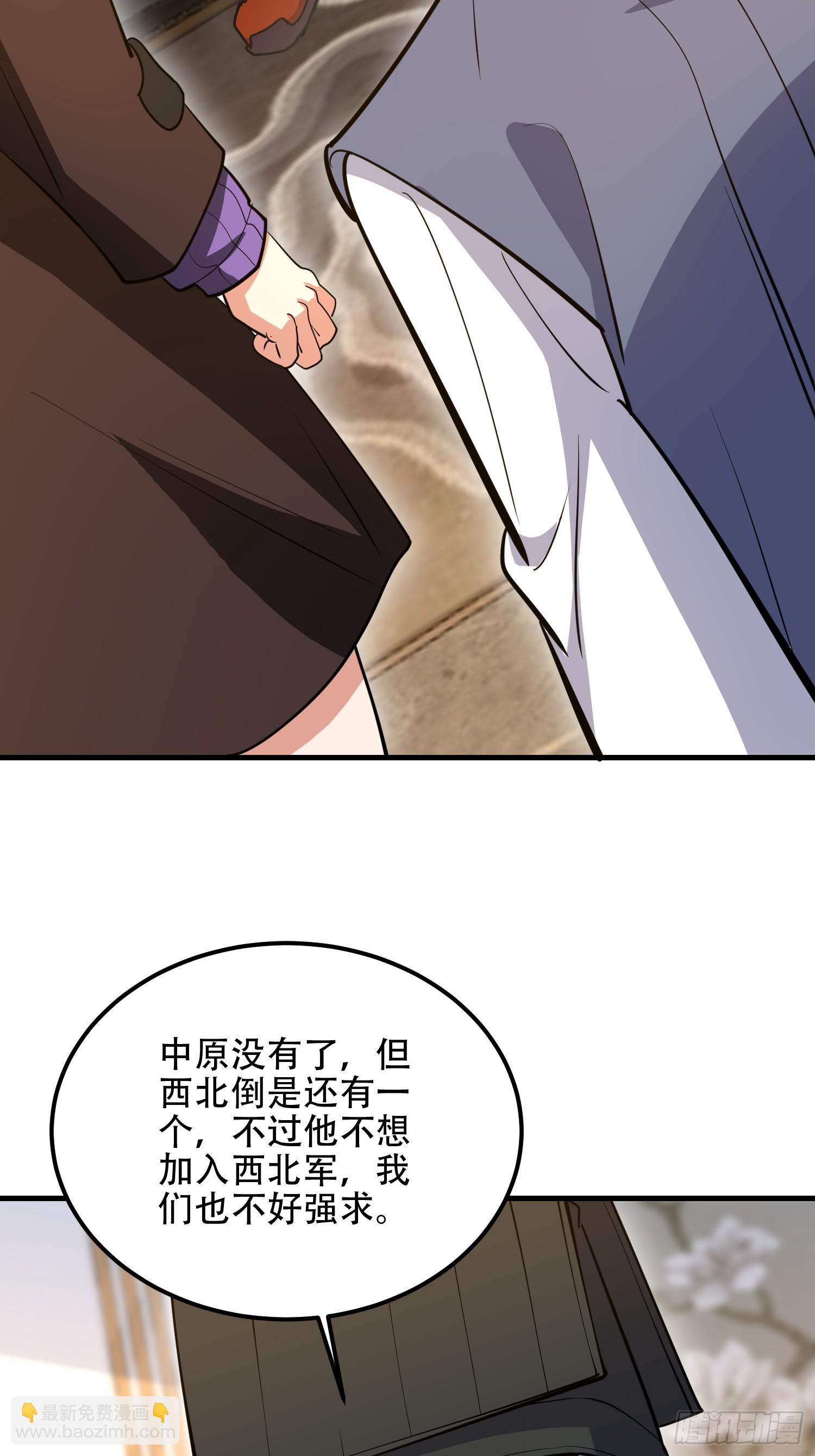 🍼第一序列 560 西王母 第16页