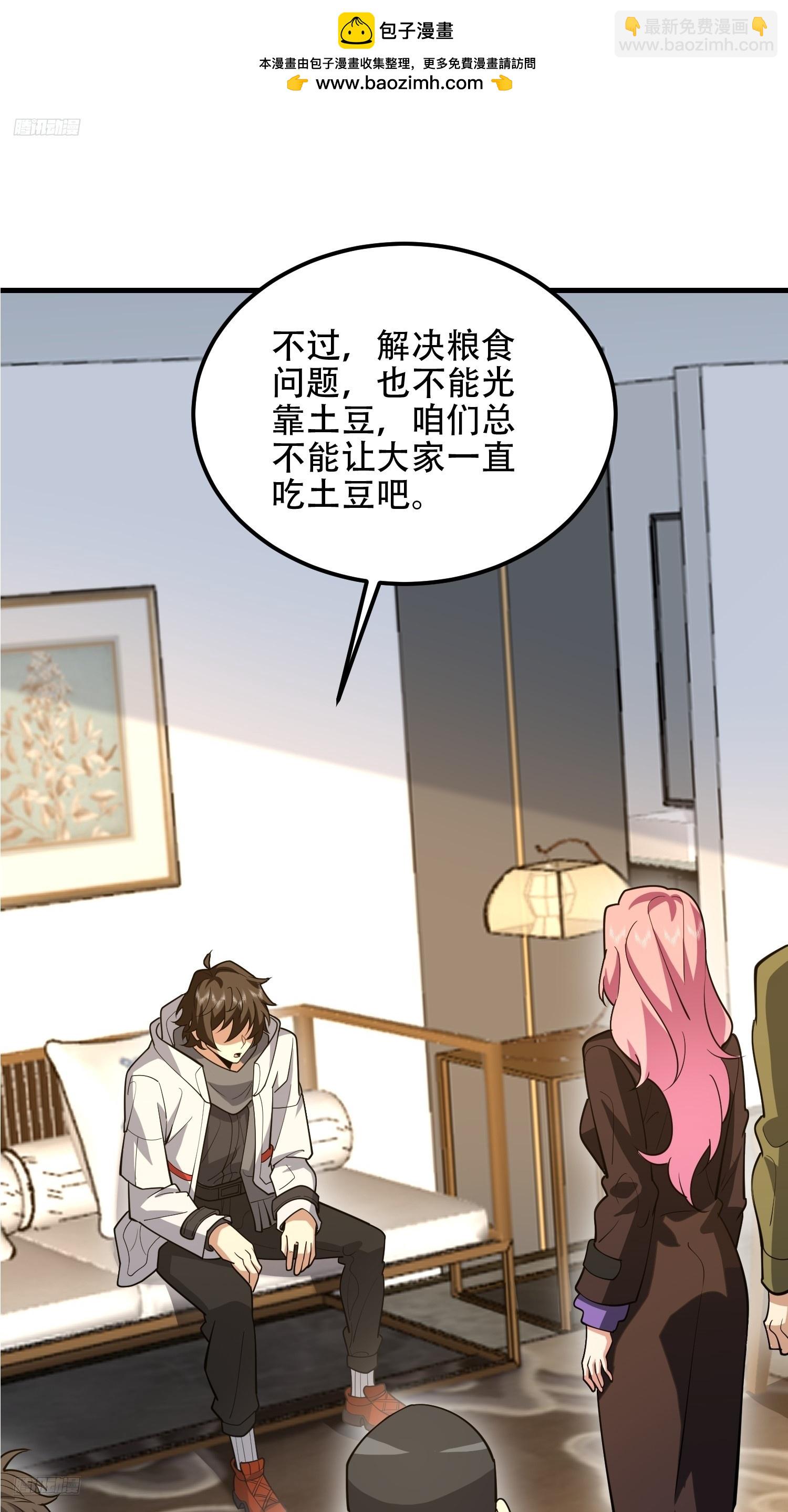 🍼第一序列 560 西王母 第2页