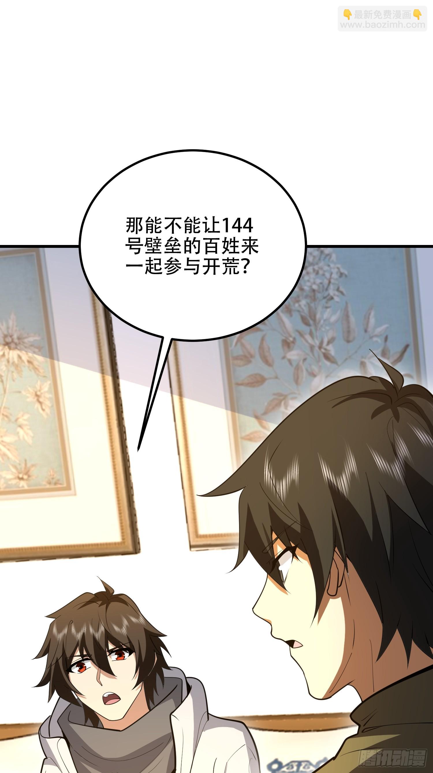 🍼第一序列 560 西王母 第21页