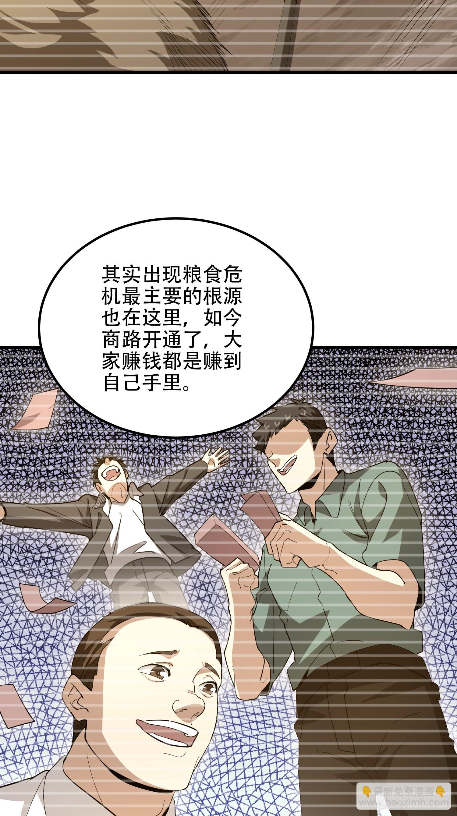 🍼第一序列 560 西王母 第25页