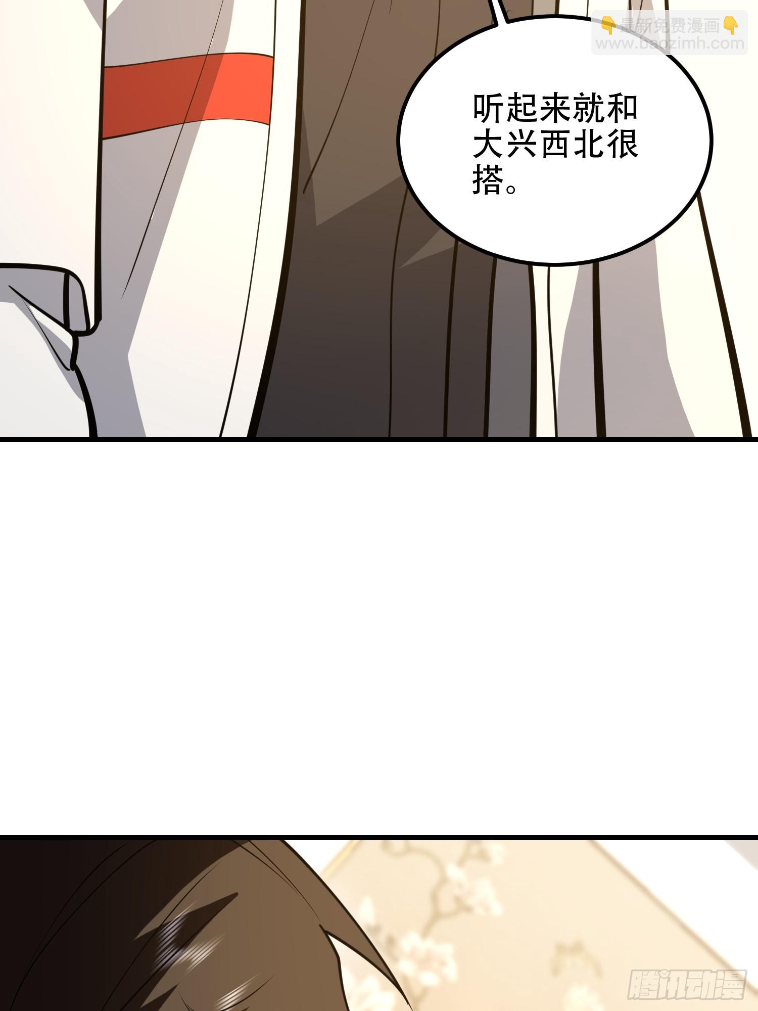 🍼第一序列 560 西王母 第32页