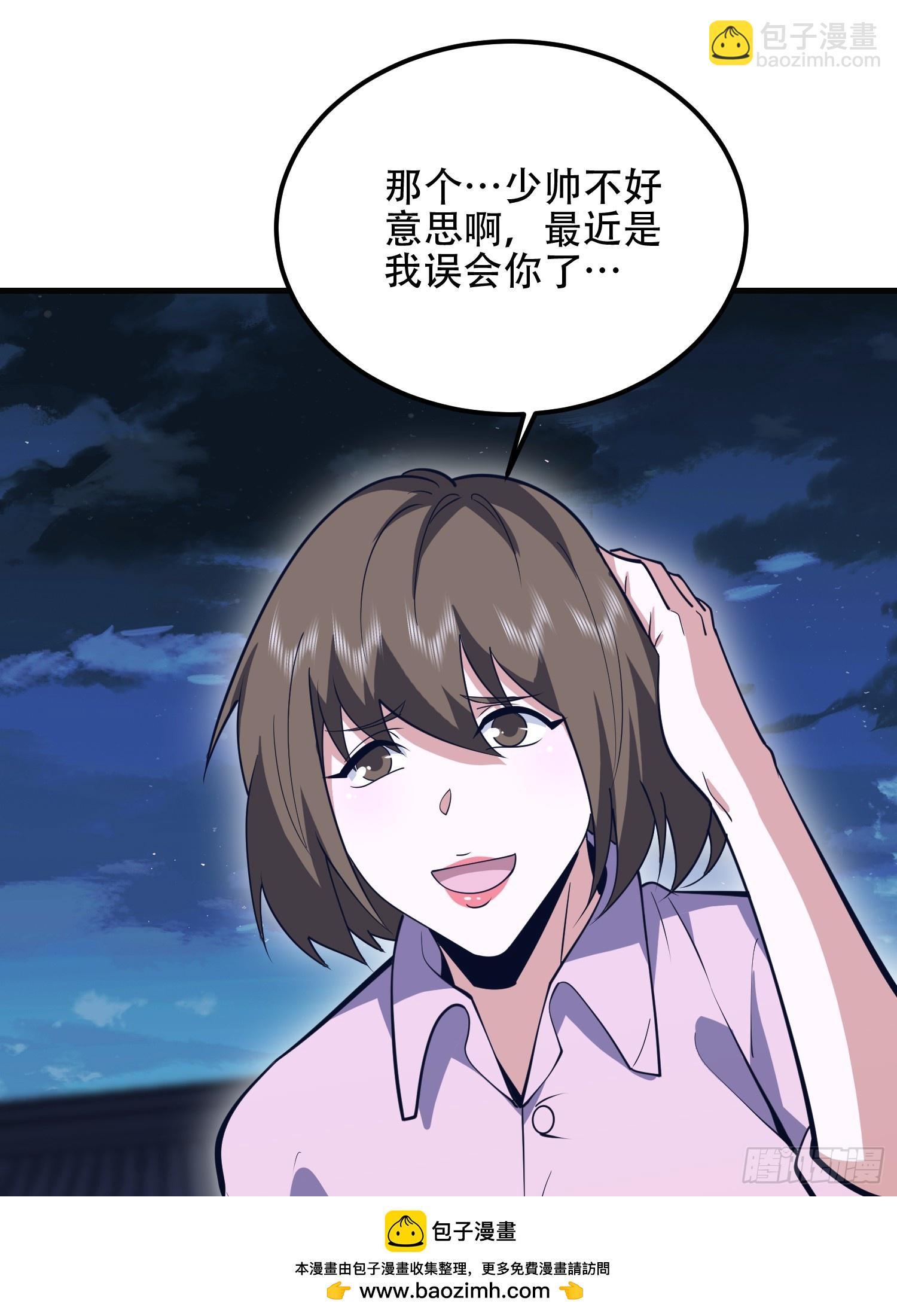 🍼第一序列 560 西王母 第50页