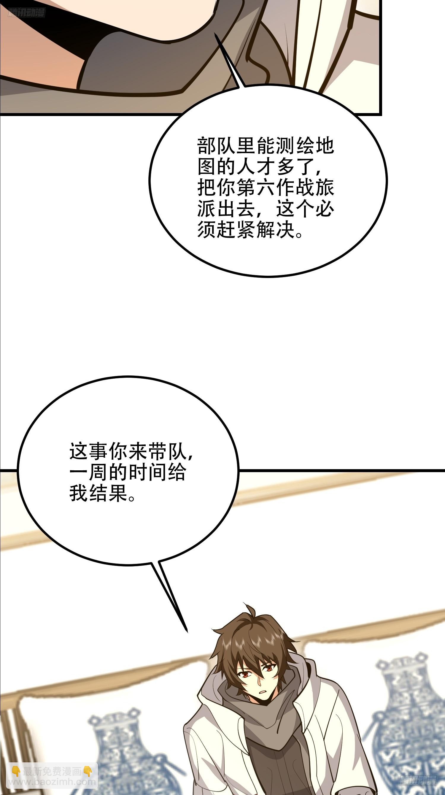 🍼第一序列 560 西王母 第7页