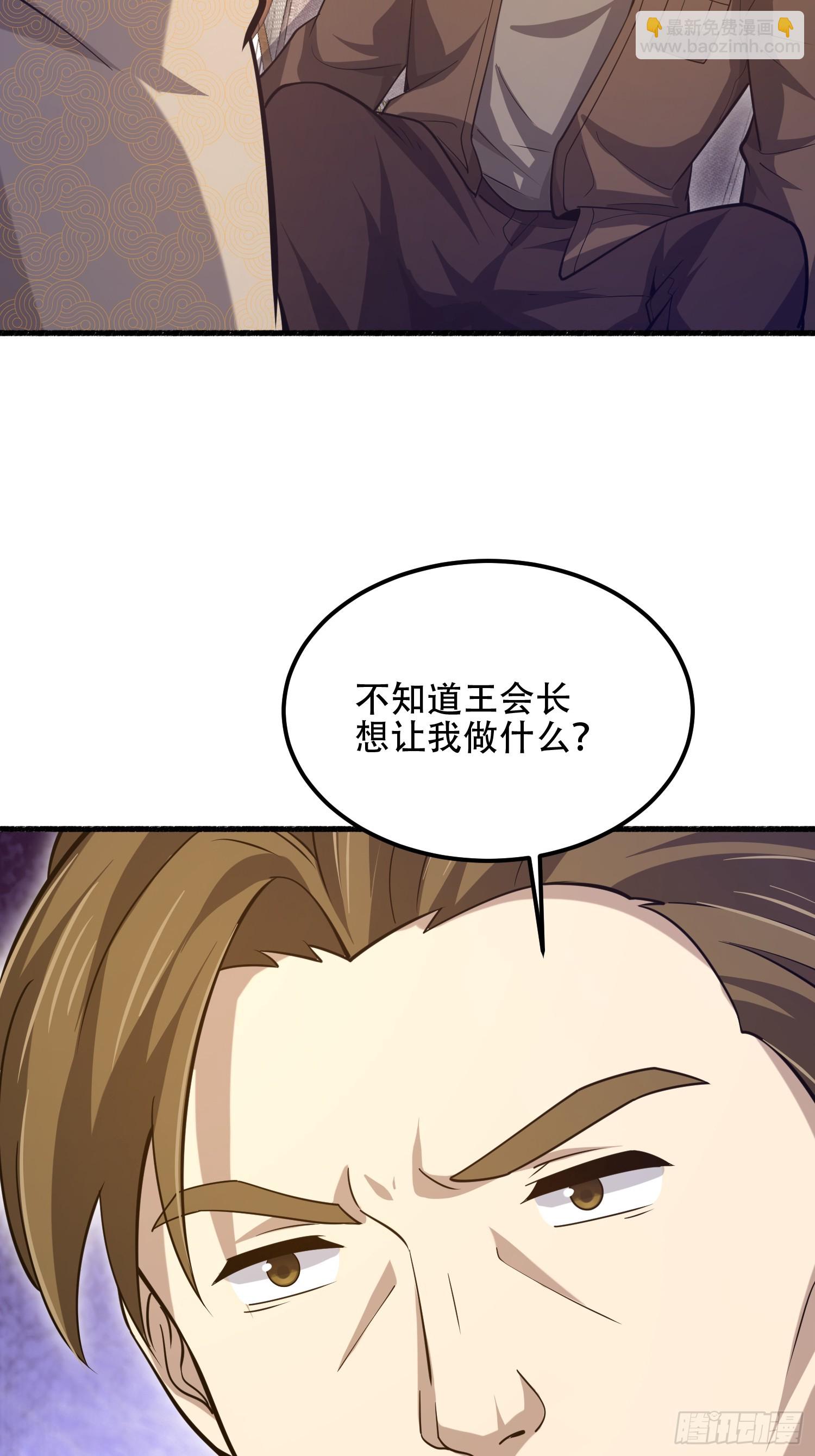 🍼第一序列 562 招兵买马 第15页