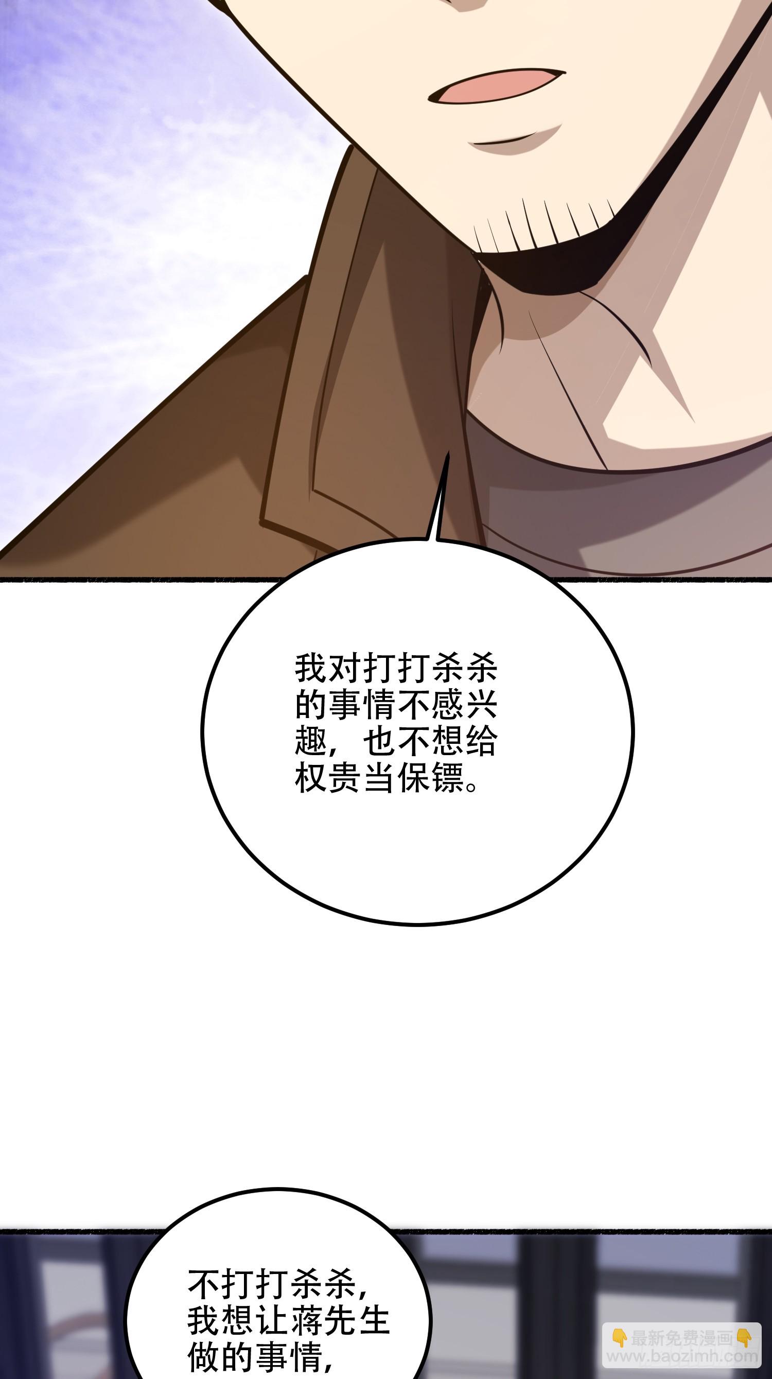 🍼第一序列 562 招兵买马 第16页