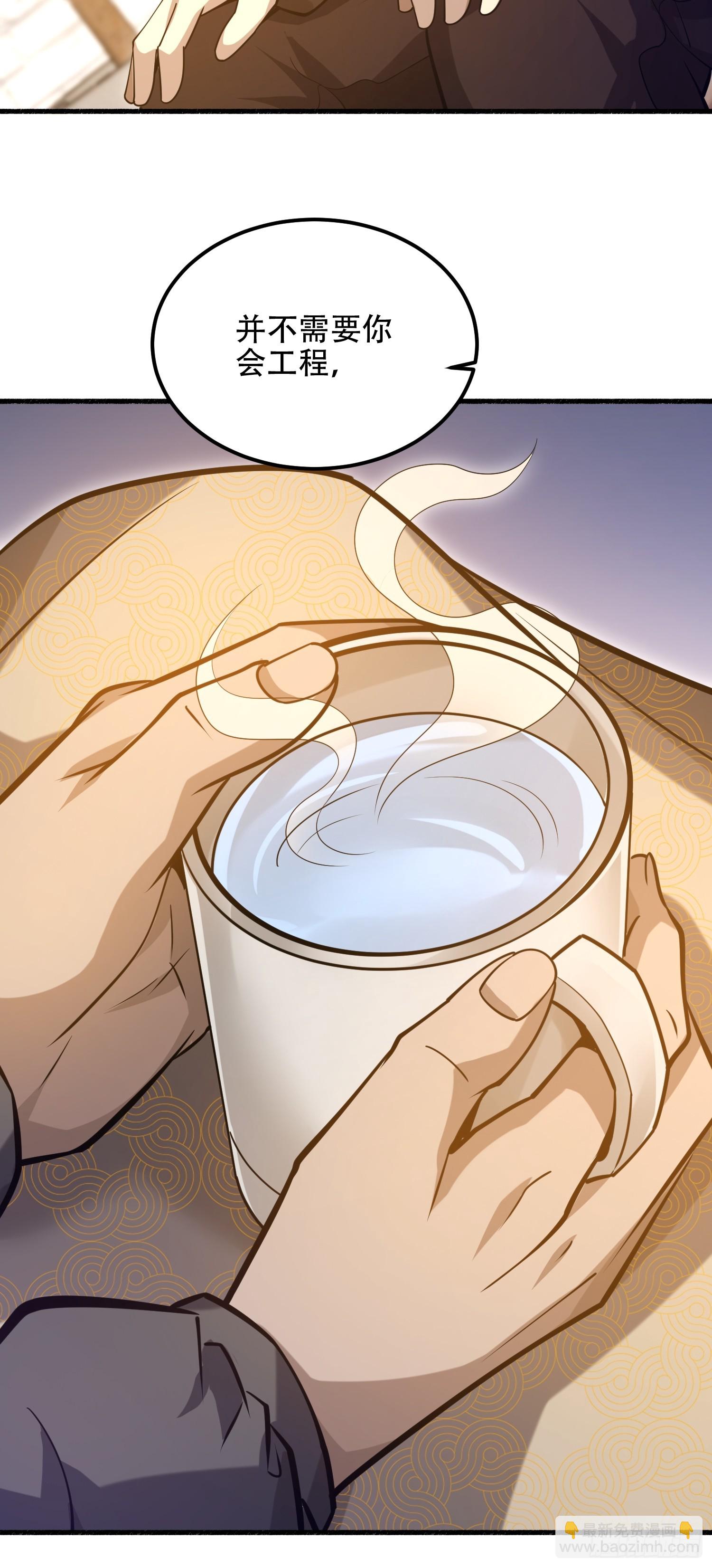🍼第一序列 562 招兵买马 第22页