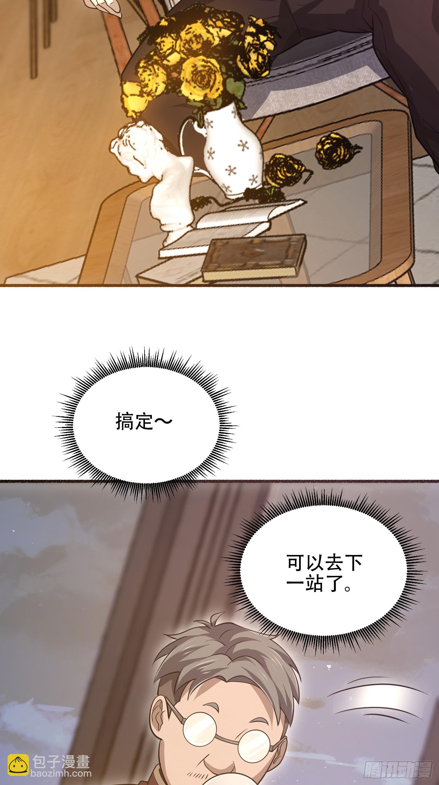 🍼第一序列 562 招兵买马 第39页