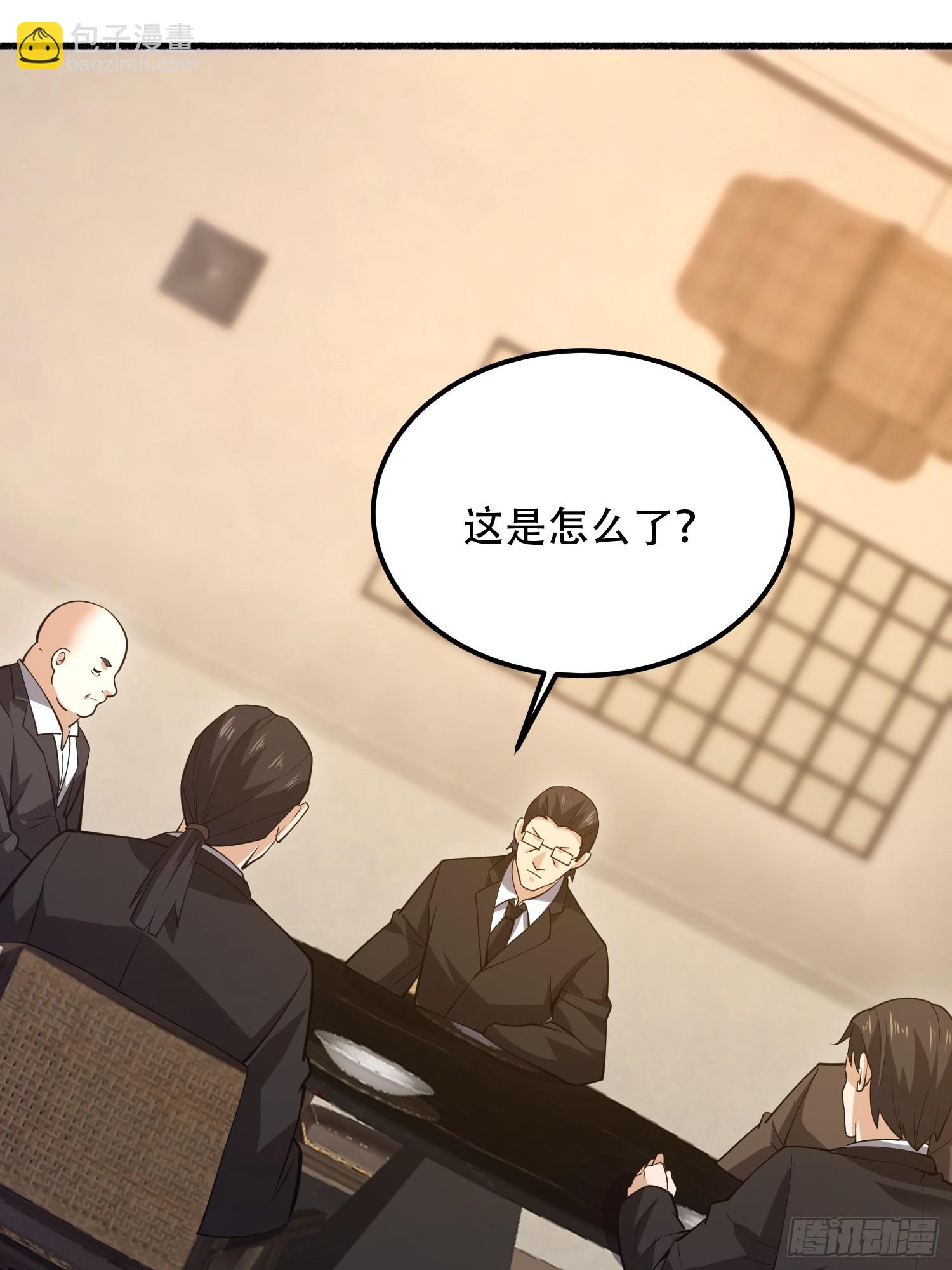 🍼第一序列 562 招兵买马 第44页