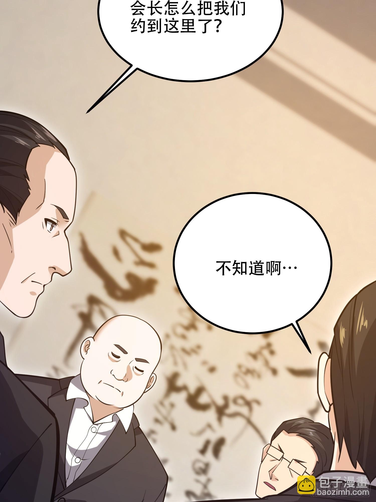🍼第一序列 562 招兵买马 第46页