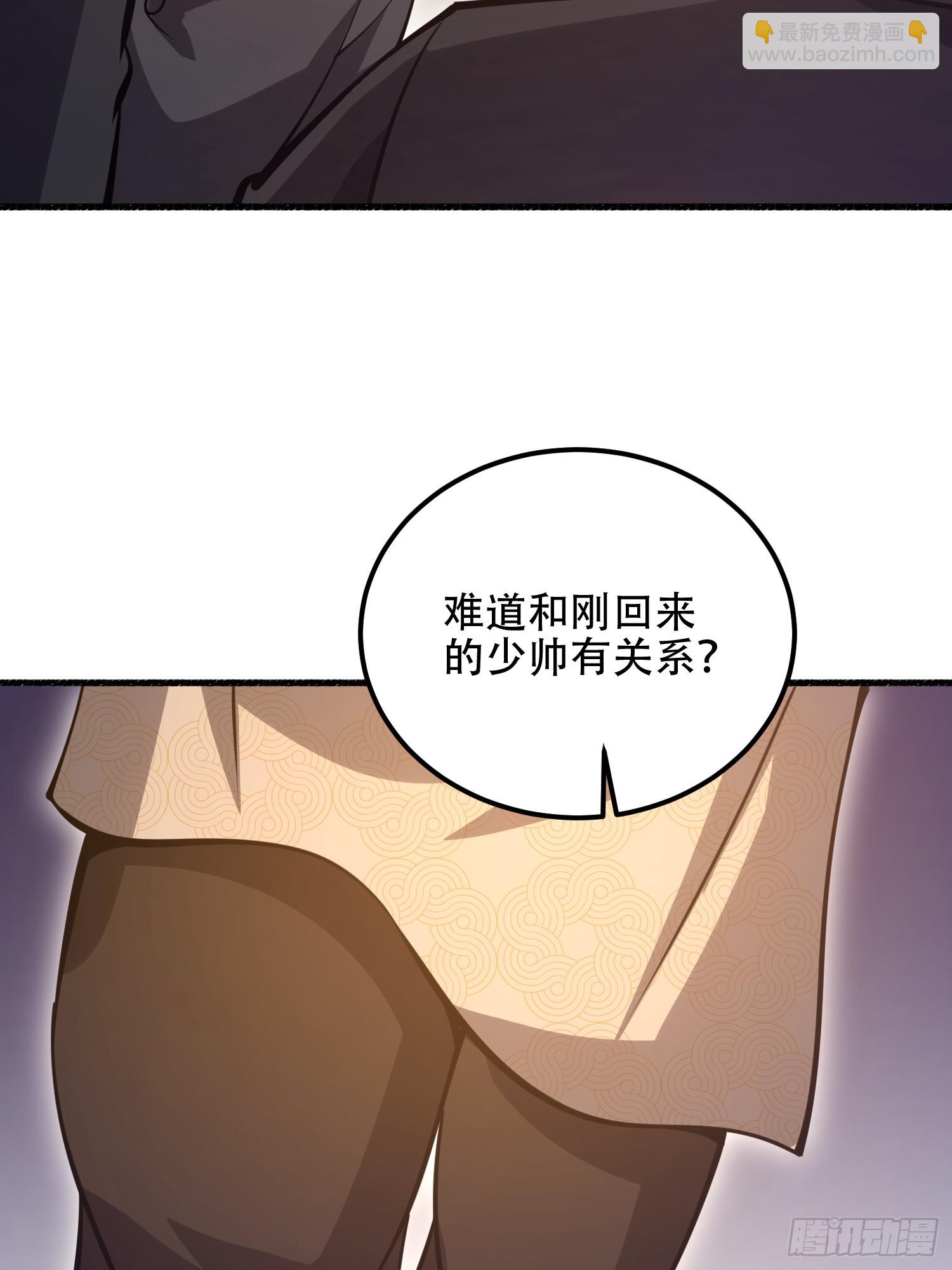 🍼第一序列 562 招兵买马 第47页