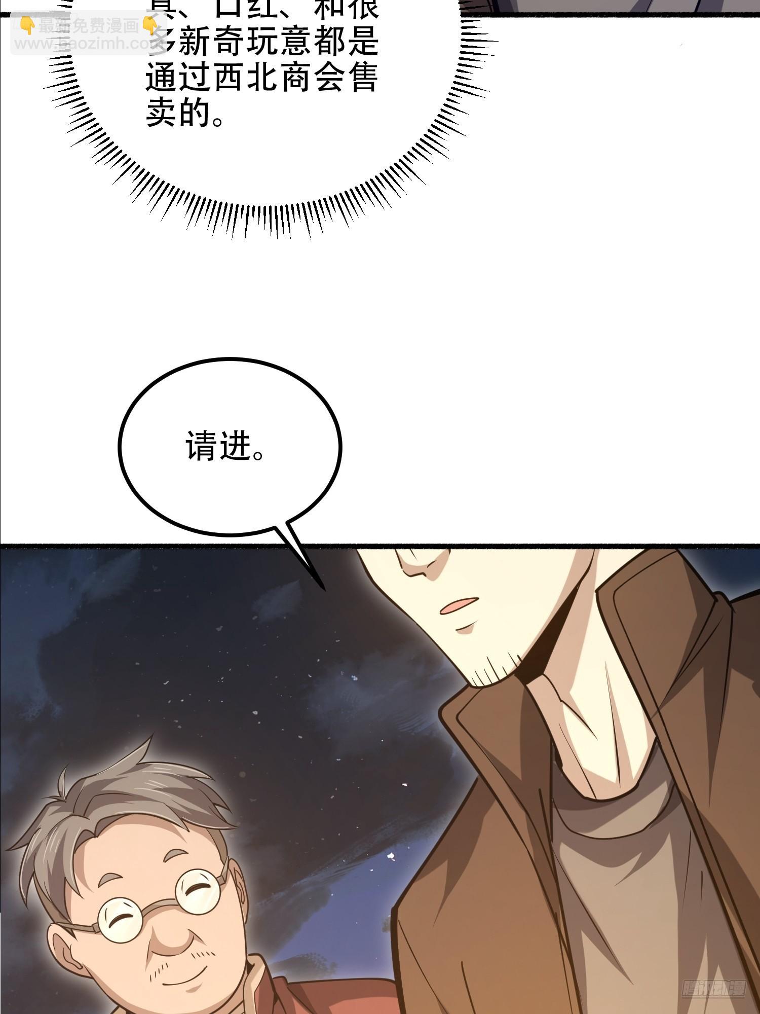 🍼第一序列 562 招兵买马 第5页