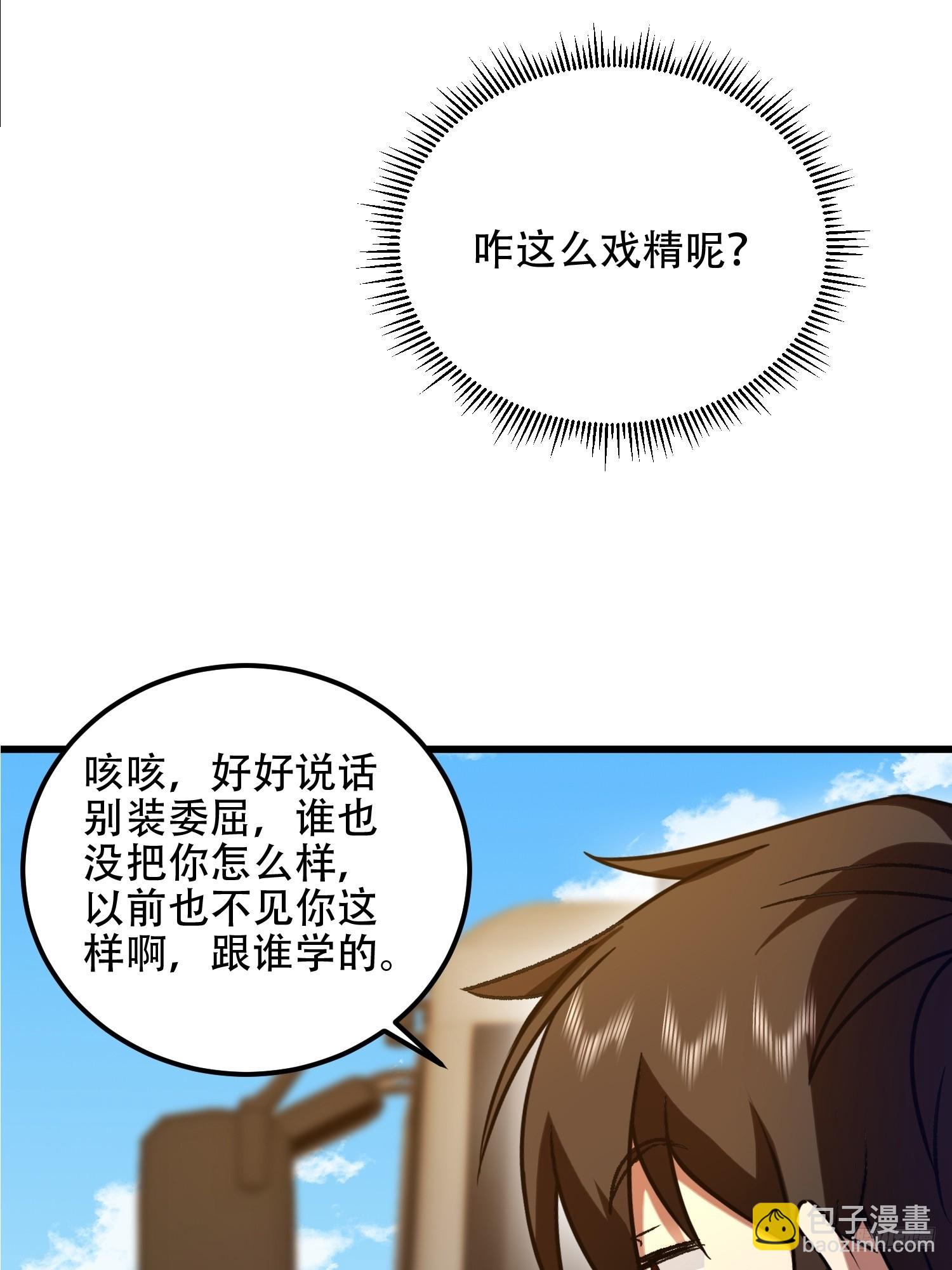 🍼第一序列 564 开始减肥 第11页
