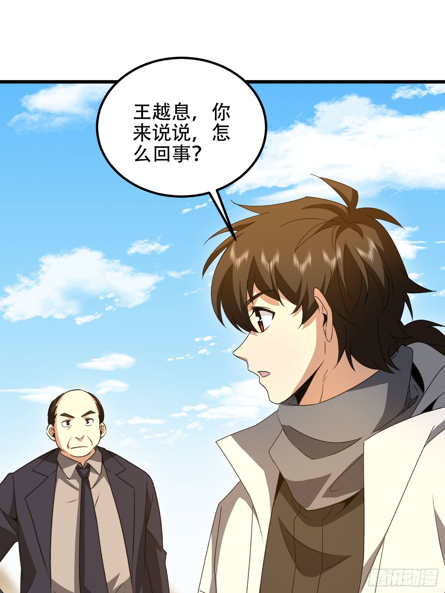 🍼第一序列 564 开始减肥 第13页