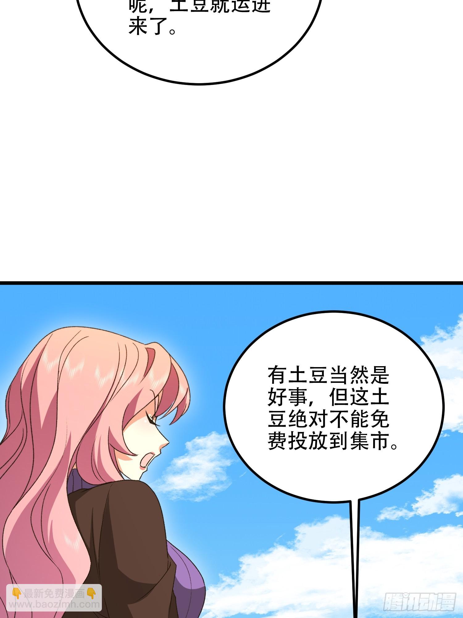 🍼第一序列 564 开始减肥 第16页
