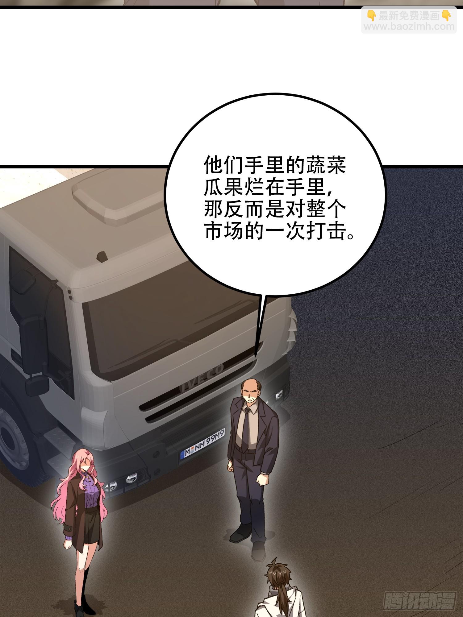 🍼第一序列 564 开始减肥 第20页